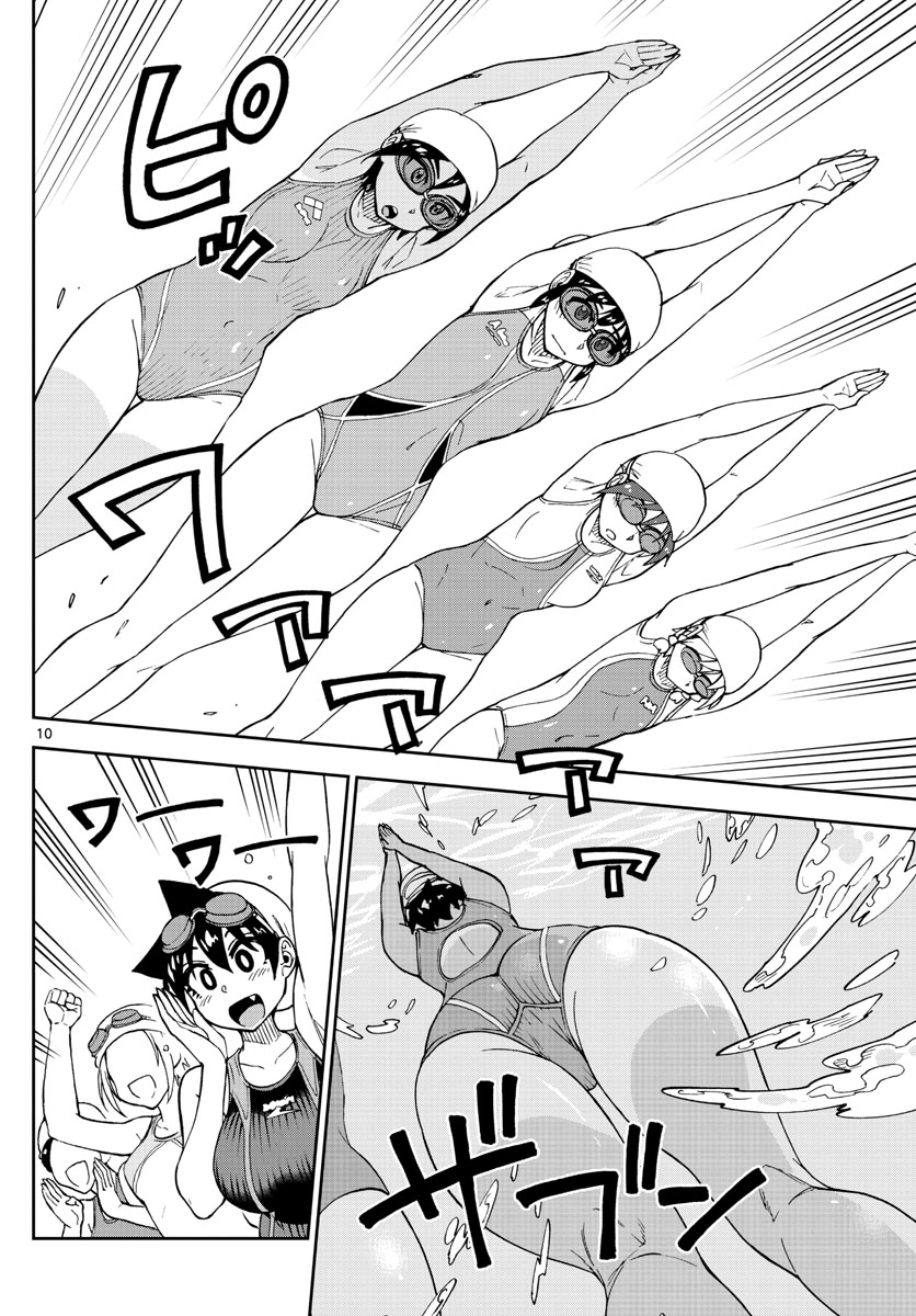 AMANO MEGUMI WA SUKI DARAKE! - raw - Chapter 143 - https://jpdd.ccdd.to/JPDD/amanomegumiwasukidarake/80293/lonjp3elxxc.jpg