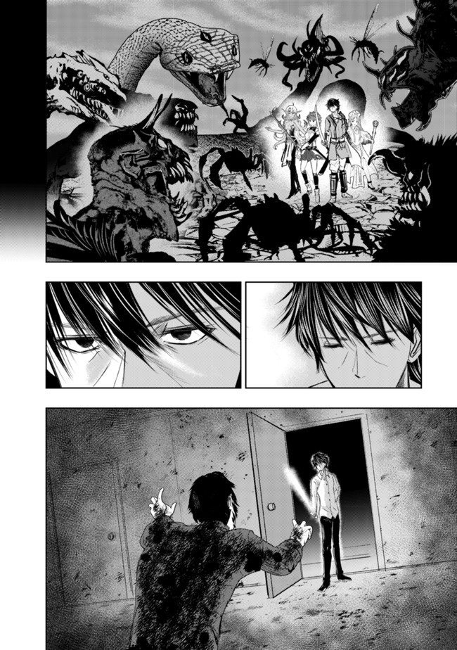A MIDDLE-AGED MAN WHO RETURNED FROM ANOTHER WORLD BECOMES UNRIVALED IN THE APOCALYPTIC WORLD - raw - Chapter 1 - https://jpdd.ccdd.to/JPDD/amiddleagedmanwhoreturnedfromanotherworldbecomesunrivaledintheapocalypticworld/175638/5o31z2iqm1d.jpg