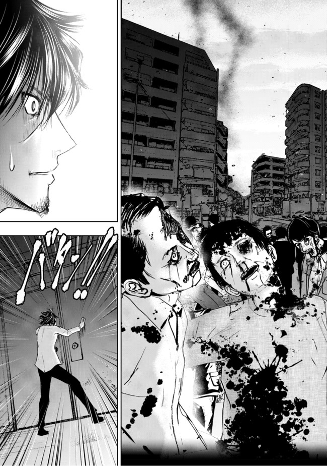 A MIDDLE-AGED MAN WHO RETURNED FROM ANOTHER WORLD BECOMES UNRIVALED IN THE APOCALYPTIC WORLD - raw - Chapter 1 - https://jpdd.ccdd.to/JPDD/amiddleagedmanwhoreturnedfromanotherworldbecomesunrivaledintheapocalypticworld/175638/i1pbftdf1oc.jpg