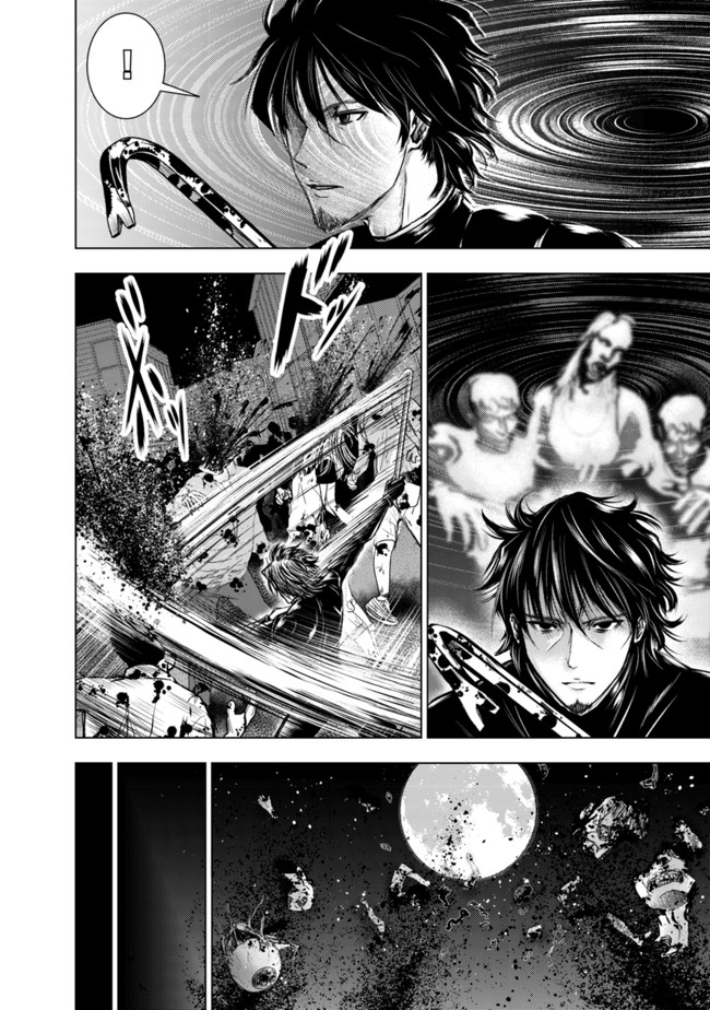 A MIDDLE-AGED MAN WHO RETURNED FROM ANOTHER WORLD BECOMES UNRIVALED IN THE APOCALYPTIC WORLD - raw - Chapter 1 - https://jpdd.ccdd.to/JPDD/amiddleagedmanwhoreturnedfromanotherworldbecomesunrivaledintheapocalypticworld/175638/kz2cjcdkxvq.jpg