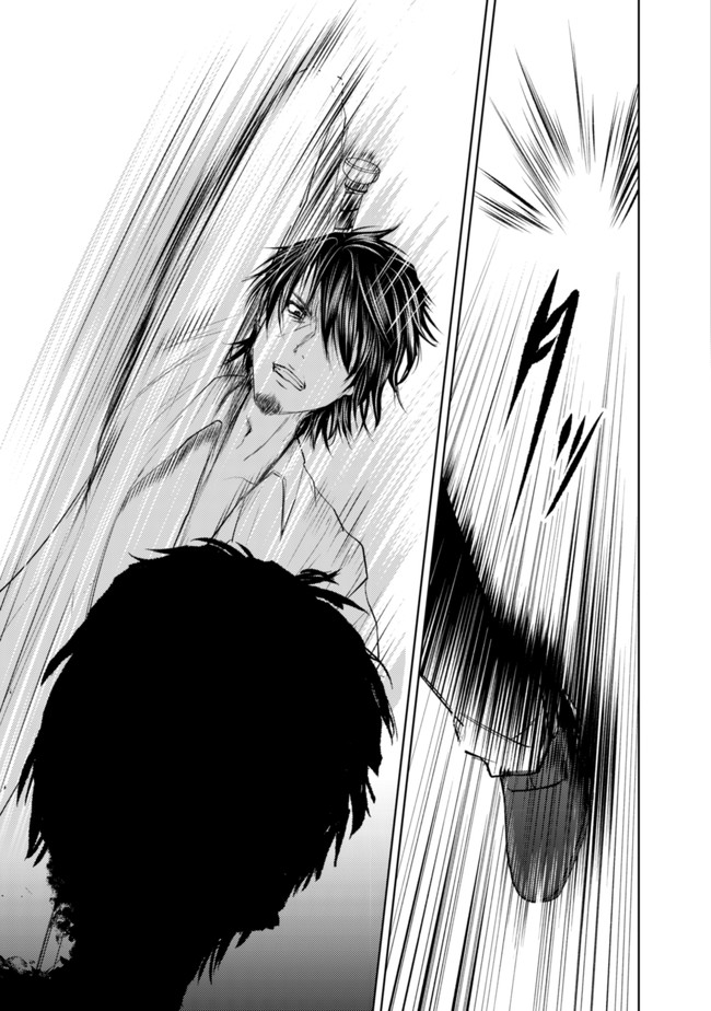 A MIDDLE-AGED MAN WHO RETURNED FROM ANOTHER WORLD BECOMES UNRIVALED IN THE APOCALYPTIC WORLD - raw - Chapter 1 - https://jpdd.ccdd.to/JPDD/amiddleagedmanwhoreturnedfromanotherworldbecomesunrivaledintheapocalypticworld/175638/lucsvscbspj.jpg