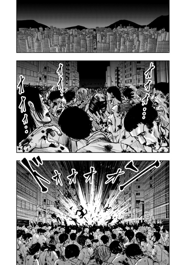 A MIDDLE-AGED MAN WHO RETURNED FROM ANOTHER WORLD BECOMES UNRIVALED IN THE APOCALYPTIC WORLD - raw - Chapter 1 - https://jpdd.ccdd.to/JPDD/amiddleagedmanwhoreturnedfromanotherworldbecomesunrivaledintheapocalypticworld/175638/wv3p523vhqj.jpg