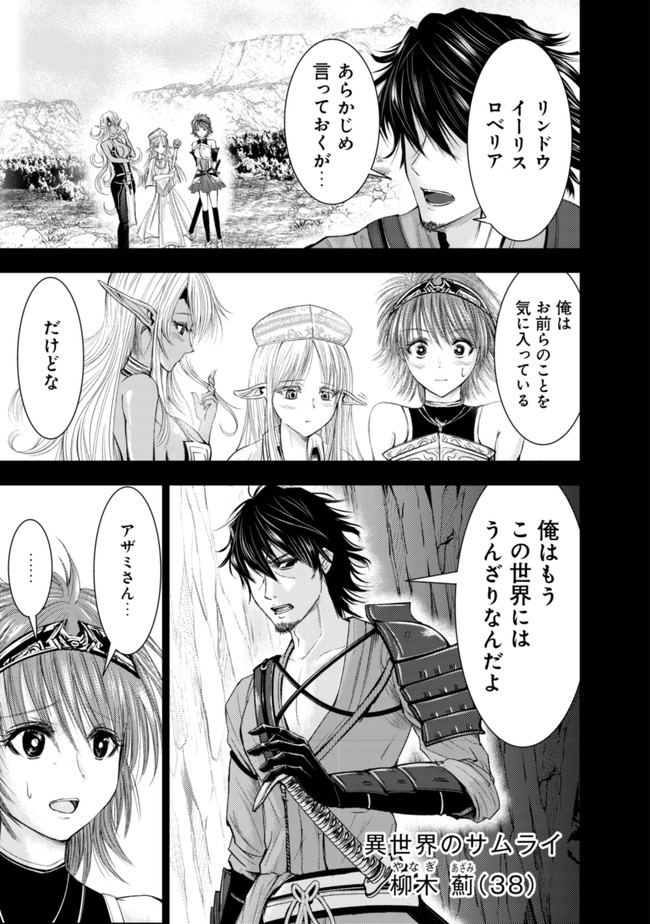 A MIDDLE-AGED MAN WHO RETURNED FROM ANOTHER WORLD BECOMES UNRIVALED IN THE APOCALYPTIC WORLD - raw - Chapter 1 - https://jpdd.ccdd.to/JPDD/amiddleagedmanwhoreturnedfromanotherworldbecomesunrivaledintheapocalypticworld/175638/zqx1f1jkqi3.jpg