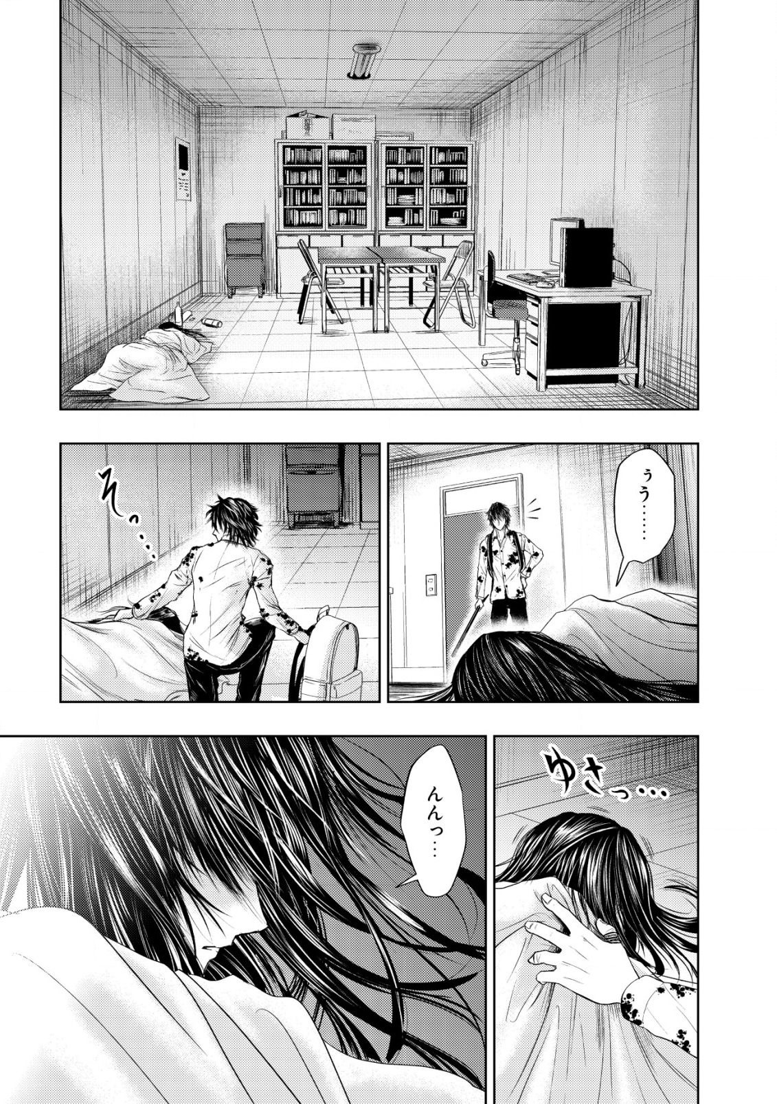 A MIDDLE-AGED MAN WHO RETURNED FROM ANOTHER WORLD BECOMES UNRIVALED IN THE APOCALYPTIC WORLD - raw - Chapter 2 - https://jpdd.ccdd.to/JPDD/amiddleagedmanwhoreturnedfromanotherworldbecomesunrivaledintheapocalypticworld/178734/kxleopcbptb.jpg