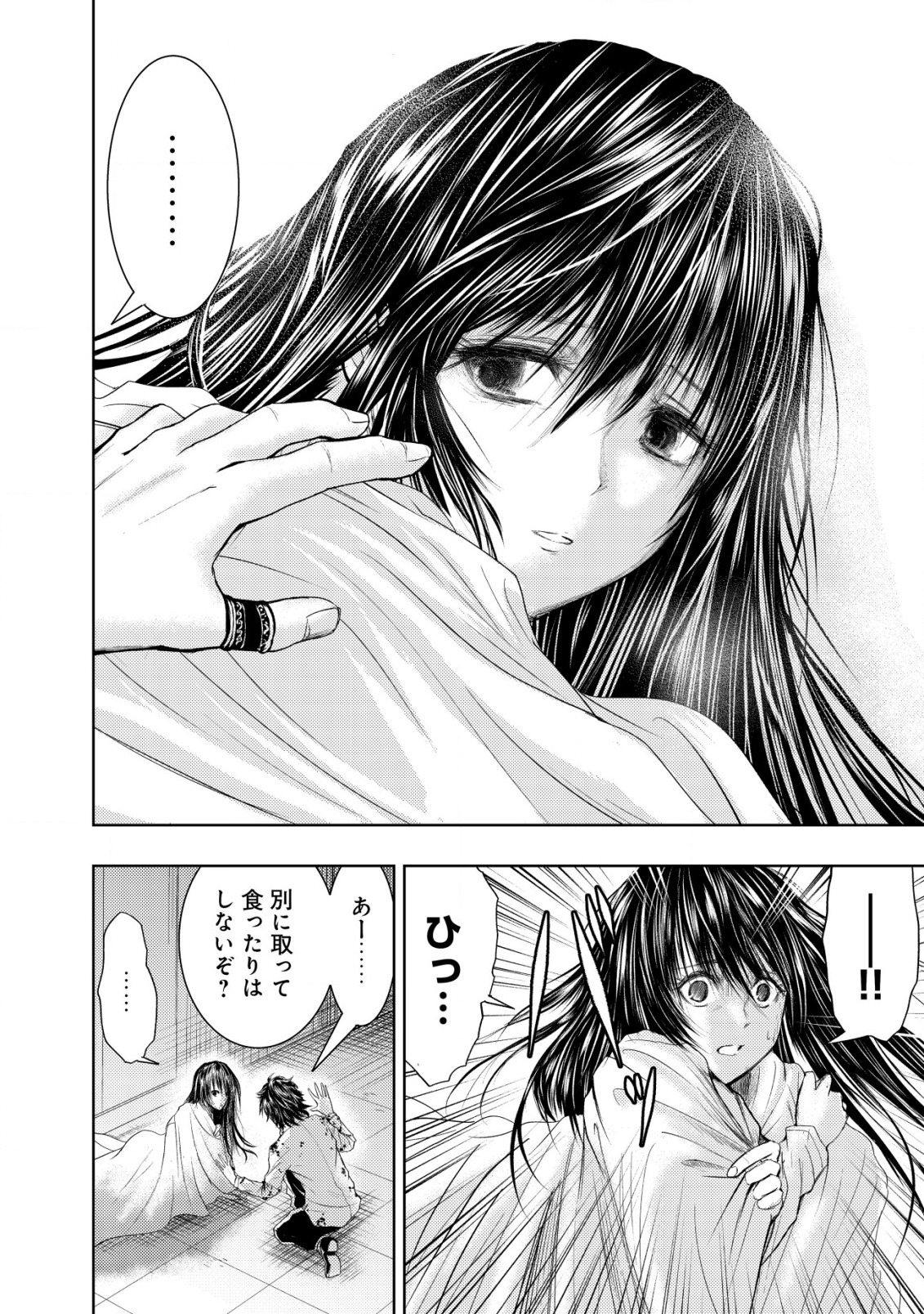 A MIDDLE-AGED MAN WHO RETURNED FROM ANOTHER WORLD BECOMES UNRIVALED IN THE APOCALYPTIC WORLD - raw - Chapter 2 - https://jpdd.ccdd.to/JPDD/amiddleagedmanwhoreturnedfromanotherworldbecomesunrivaledintheapocalypticworld/178734/r3mcbs5uqeg.jpg