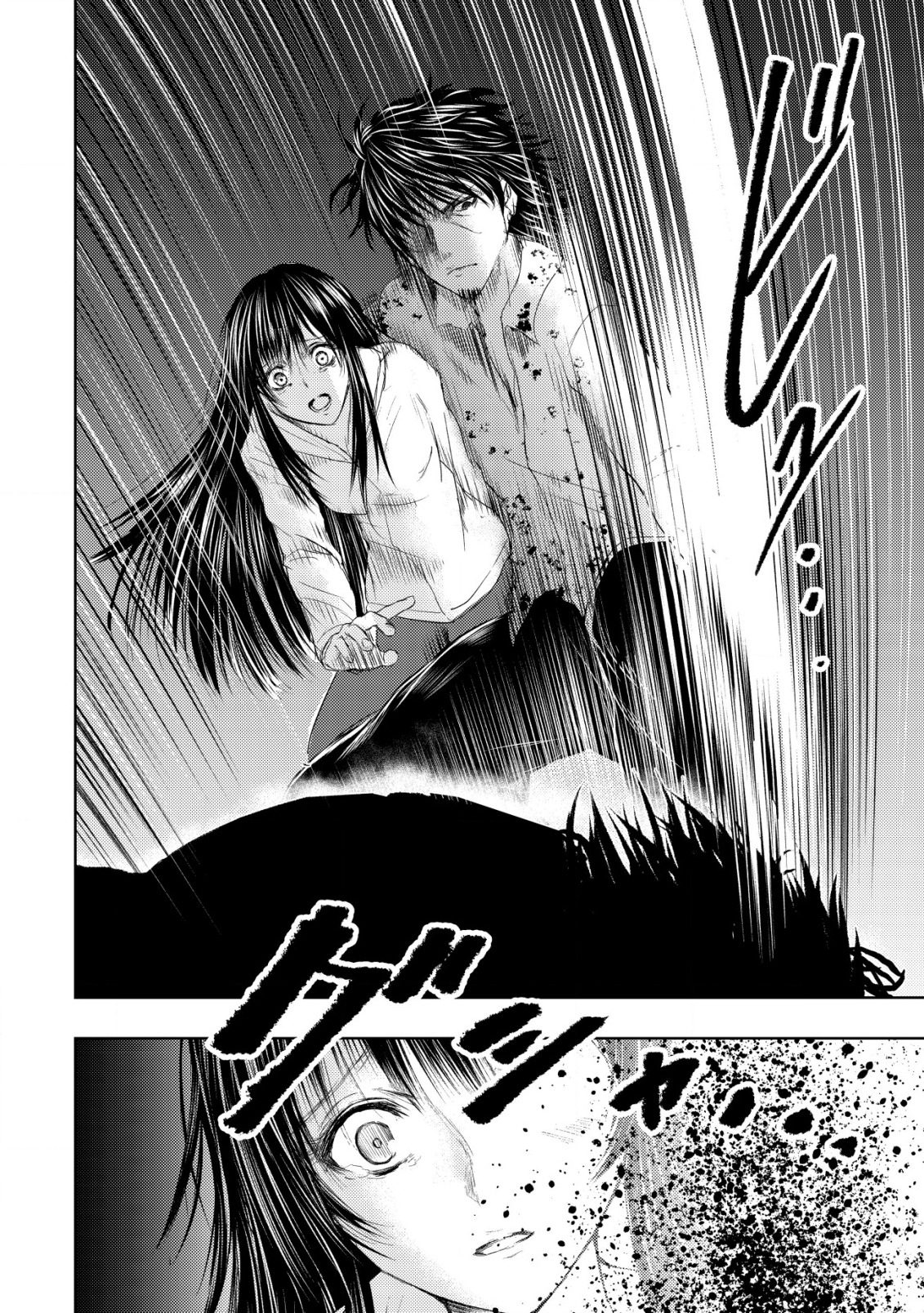 A MIDDLE-AGED MAN WHO RETURNED FROM ANOTHER WORLD BECOMES UNRIVALED IN THE APOCALYPTIC WORLD - raw - Chapter 3 - https://jpdd.ccdd.to/JPDD/amiddleagedmanwhoreturnedfromanotherworldbecomesunrivaledintheapocalypticworld/181836/f11qzw2untx.jpg