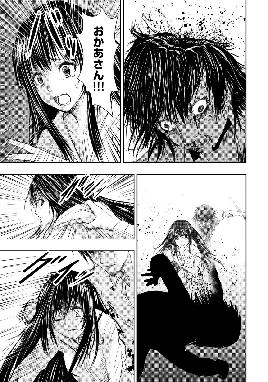 A MIDDLE-AGED MAN WHO RETURNED FROM ANOTHER WORLD BECOMES UNRIVALED IN THE APOCALYPTIC WORLD - raw - Chapter 3 - https://jpdd.ccdd.to/JPDD/amiddleagedmanwhoreturnedfromanotherworldbecomesunrivaledintheapocalypticworld/181836/ldzlks0uw1d.jpg