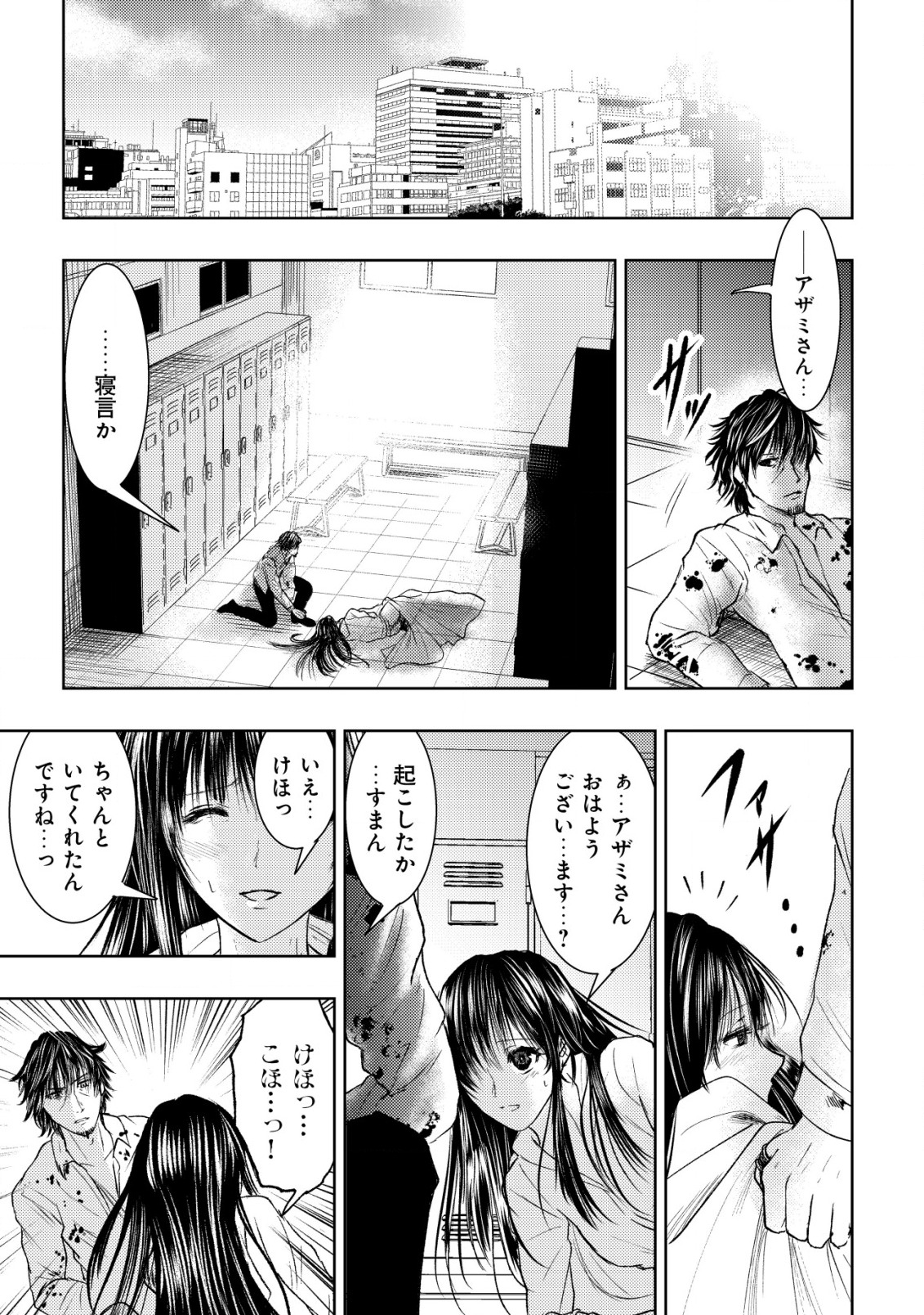 A MIDDLE-AGED MAN WHO RETURNED FROM ANOTHER WORLD BECOMES UNRIVALED IN THE APOCALYPTIC WORLD - raw - Chapter 5 - https://jpdd.ccdd.to/JPDD/amiddleagedmanwhoreturnedfromanotherworldbecomesunrivaledintheapocalypticworld/186915/540jn5l53v1.jpg