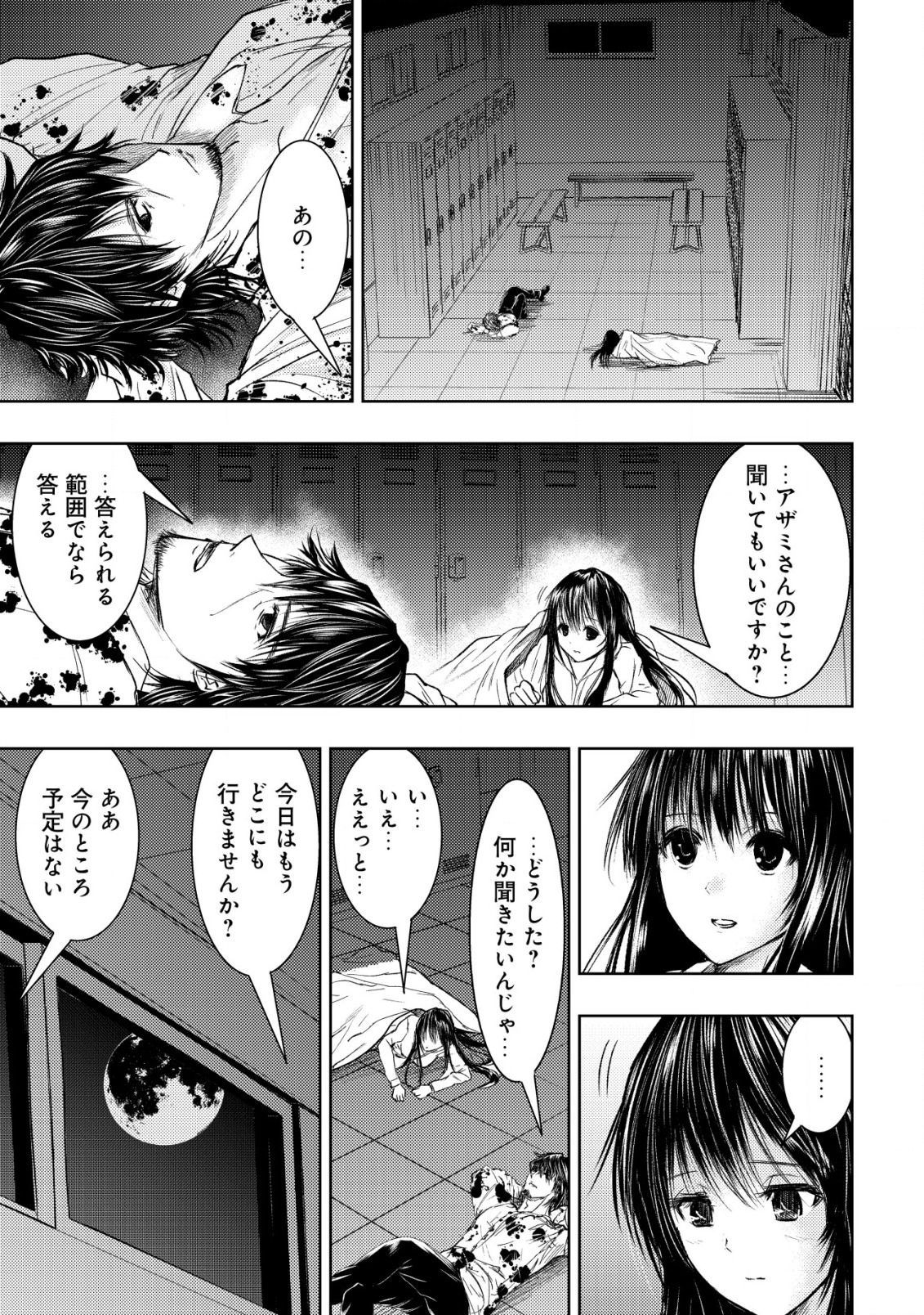 A MIDDLE-AGED MAN WHO RETURNED FROM ANOTHER WORLD BECOMES UNRIVALED IN THE APOCALYPTIC WORLD - raw - Chapter 5 - https://jpdd.ccdd.to/JPDD/amiddleagedmanwhoreturnedfromanotherworldbecomesunrivaledintheapocalypticworld/186915/m0ue0d3hq1j.jpg