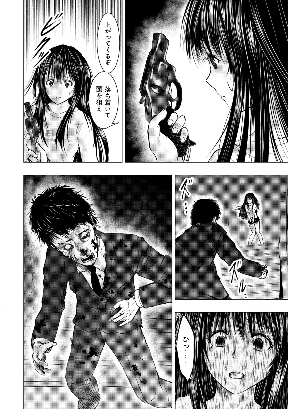 A MIDDLE-AGED MAN WHO RETURNED FROM ANOTHER WORLD BECOMES UNRIVALED IN THE APOCALYPTIC WORLD - raw - Chapter 10 - https://jpdd.ccdd.to/JPDD/amiddleagedmanwhoreturnedfromanotherworldbecomesunrivaledintheapocalypticworld/203861/0fsvkgnsddv.jpg