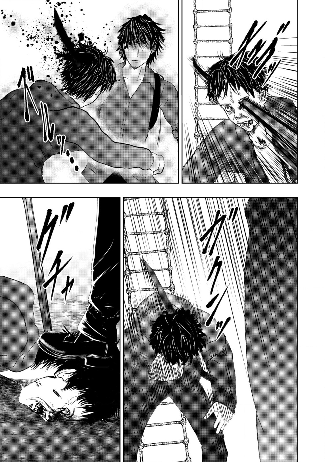 A MIDDLE-AGED MAN WHO RETURNED FROM ANOTHER WORLD BECOMES UNRIVALED IN THE APOCALYPTIC WORLD - raw - Chapter 10 - https://jpdd.ccdd.to/JPDD/amiddleagedmanwhoreturnedfromanotherworldbecomesunrivaledintheapocalypticworld/203861/2gzxc45fwnr.jpg