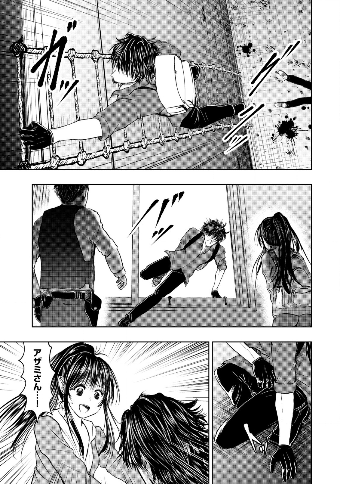 A MIDDLE-AGED MAN WHO RETURNED FROM ANOTHER WORLD BECOMES UNRIVALED IN THE APOCALYPTIC WORLD - raw - Chapter 10 - https://jpdd.ccdd.to/JPDD/amiddleagedmanwhoreturnedfromanotherworldbecomesunrivaledintheapocalypticworld/203861/dgz141zy5i3.jpg