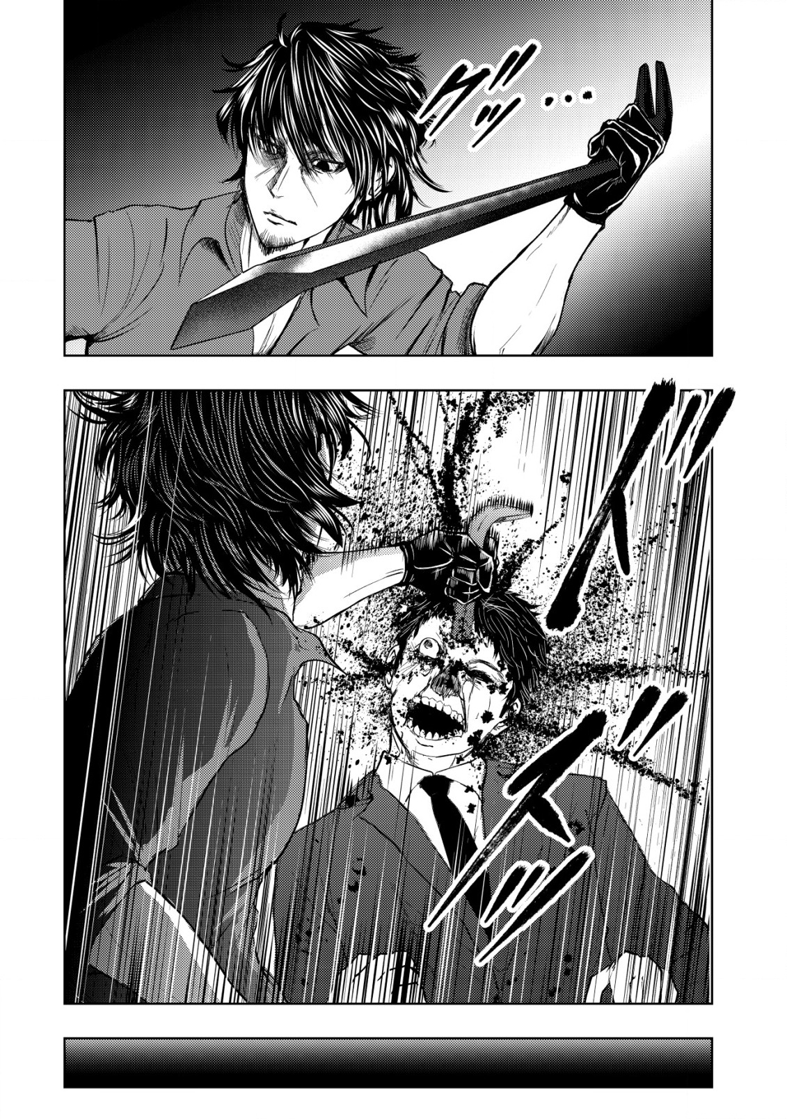 A MIDDLE-AGED MAN WHO RETURNED FROM ANOTHER WORLD BECOMES UNRIVALED IN THE APOCALYPTIC WORLD - raw - Chapter 10 - https://jpdd.ccdd.to/JPDD/amiddleagedmanwhoreturnedfromanotherworldbecomesunrivaledintheapocalypticworld/203861/ht42rrreuv5.jpg