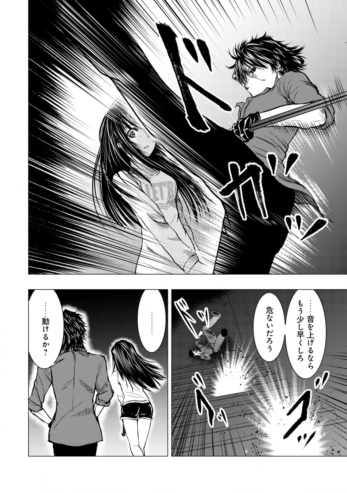 A MIDDLE-AGED MAN WHO RETURNED FROM ANOTHER WORLD BECOMES UNRIVALED IN THE APOCALYPTIC WORLD - raw - Chapter 10 - https://jpdd.ccdd.to/JPDD/amiddleagedmanwhoreturnedfromanotherworldbecomesunrivaledintheapocalypticworld/203861/j532kba4rbq.jpg