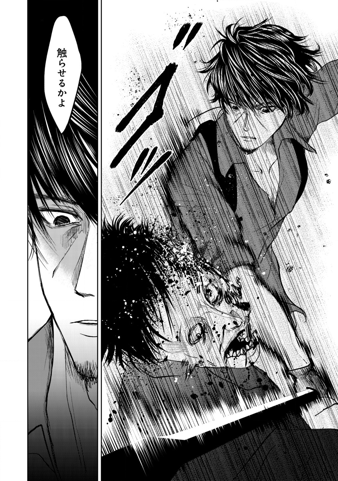 A MIDDLE-AGED MAN WHO RETURNED FROM ANOTHER WORLD BECOMES UNRIVALED IN THE APOCALYPTIC WORLD - raw - Chapter 10 - https://jpdd.ccdd.to/JPDD/amiddleagedmanwhoreturnedfromanotherworldbecomesunrivaledintheapocalypticworld/203861/unpq2kyxsbx.jpg