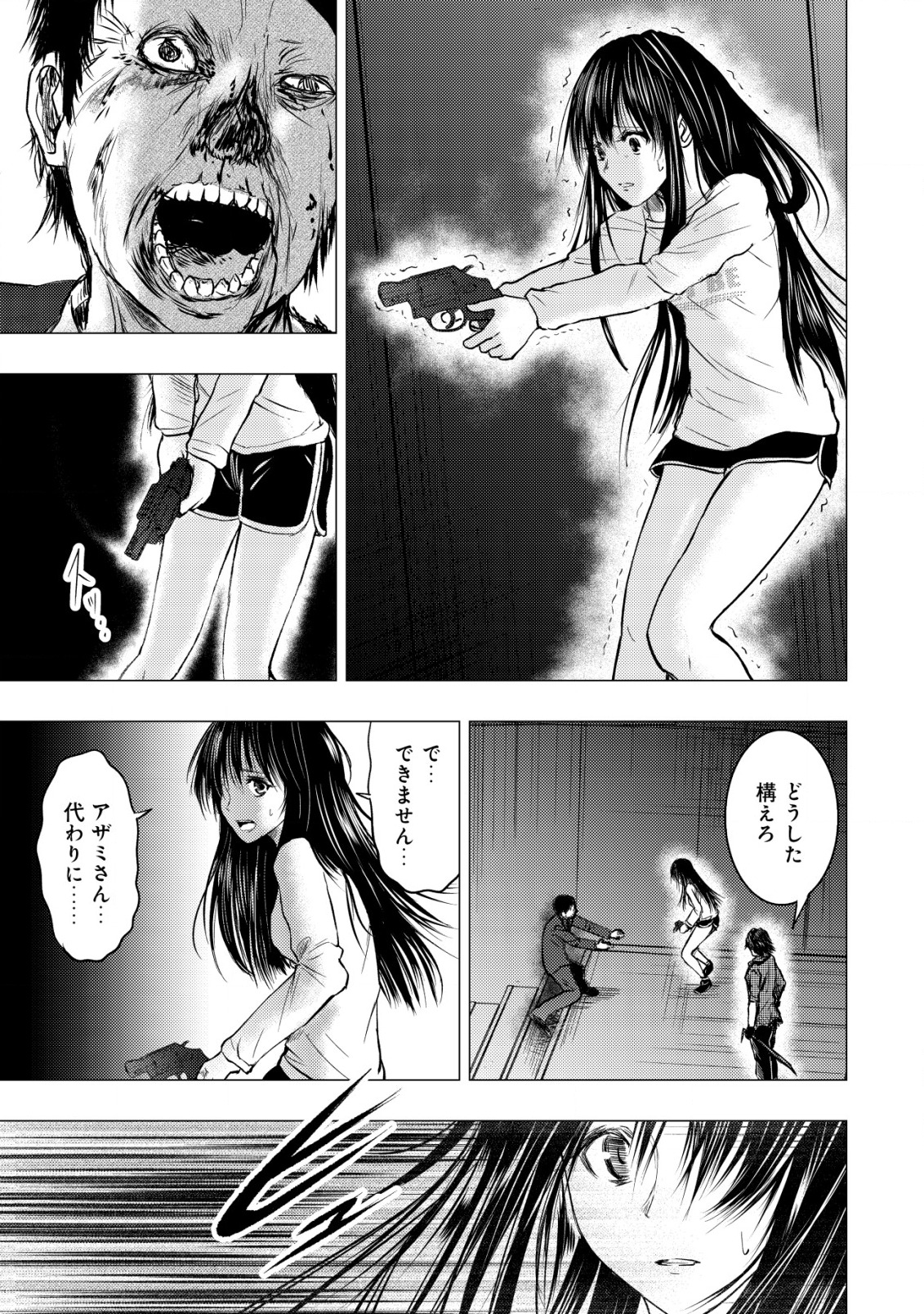 A MIDDLE-AGED MAN WHO RETURNED FROM ANOTHER WORLD BECOMES UNRIVALED IN THE APOCALYPTIC WORLD - raw - Chapter 10 - https://jpdd.ccdd.to/JPDD/amiddleagedmanwhoreturnedfromanotherworldbecomesunrivaledintheapocalypticworld/203861/yqz0ifspyxh.jpg