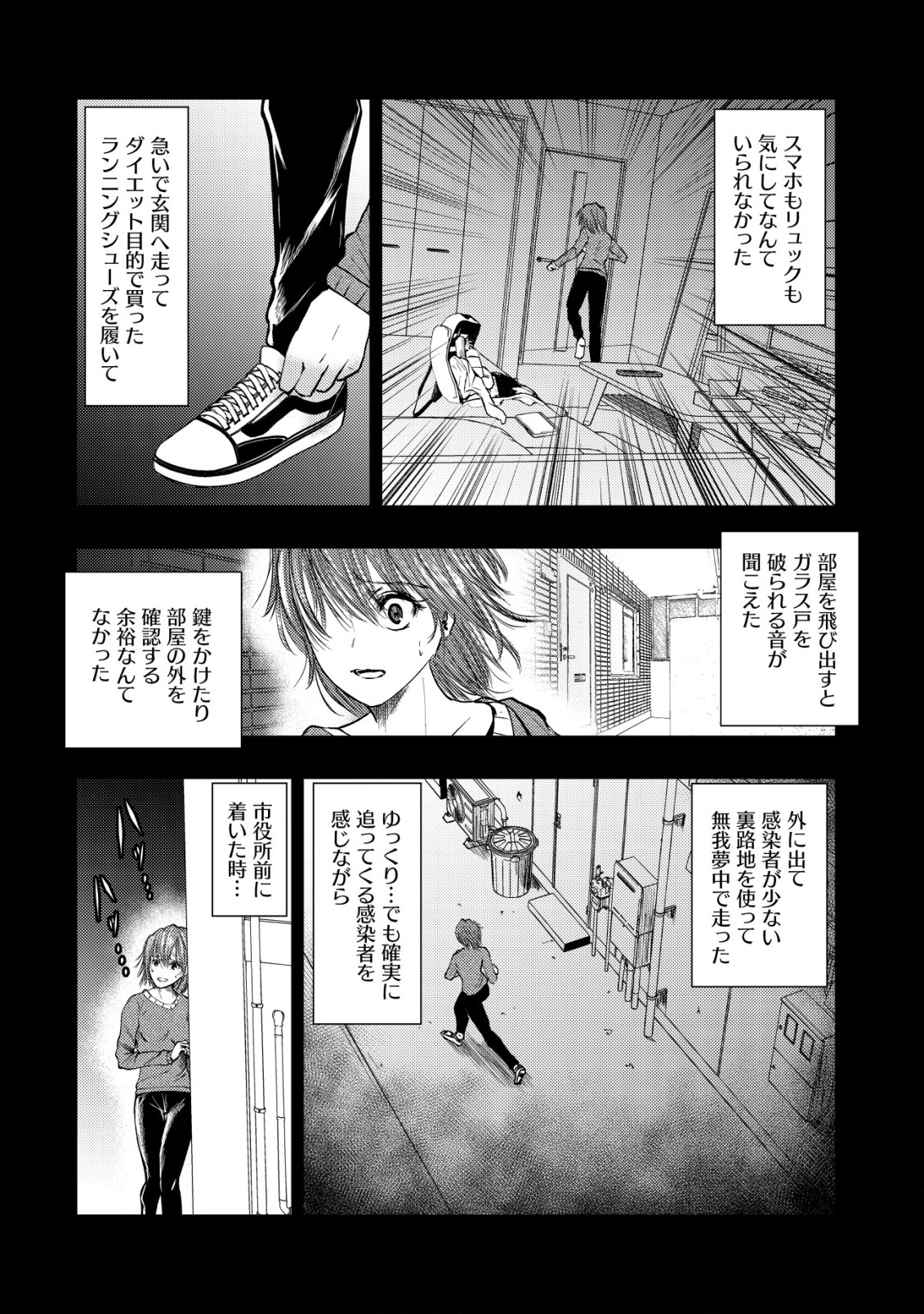 A MIDDLE-AGED MAN WHO RETURNED FROM ANOTHER WORLD BECOMES UNRIVALED IN THE APOCALYPTIC WORLD - raw - Chapter 11.1 - https://jpdd.ccdd.to/JPDD/amiddleagedmanwhoreturnedfromanotherworldbecomesunrivaledintheapocalypticworld/208059/bp0p2vmpqby.jpg