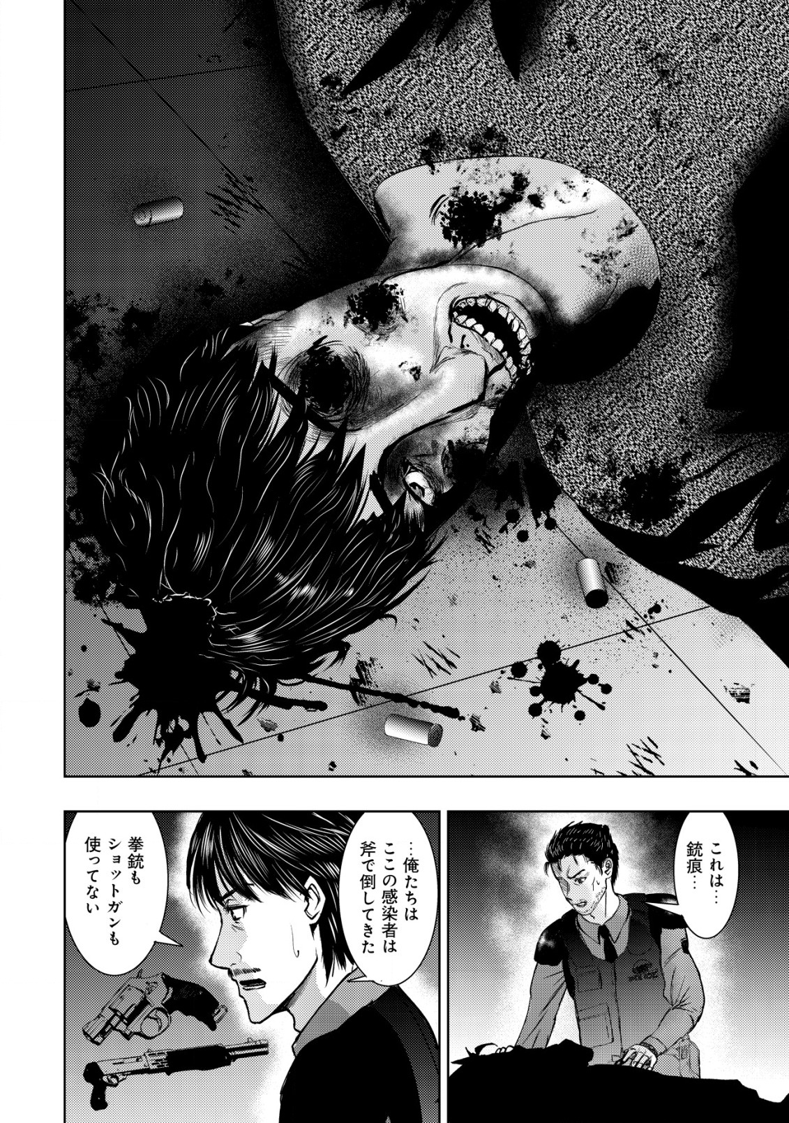 A MIDDLE-AGED MAN WHO RETURNED FROM ANOTHER WORLD BECOMES UNRIVALED IN THE APOCALYPTIC WORLD - raw - Chapter 12 - https://jpdd.ccdd.to/JPDD/amiddleagedmanwhoreturnedfromanotherworldbecomesunrivaledintheapocalypticworld/212599/20tg3koscyu.jpg