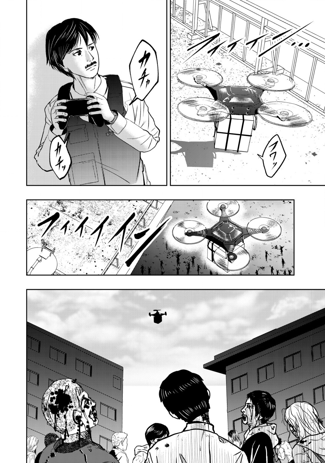 A MIDDLE-AGED MAN WHO RETURNED FROM ANOTHER WORLD BECOMES UNRIVALED IN THE APOCALYPTIC WORLD - raw - Chapter 12 - https://jpdd.ccdd.to/JPDD/amiddleagedmanwhoreturnedfromanotherworldbecomesunrivaledintheapocalypticworld/212599/en5dyc2m1et.jpg