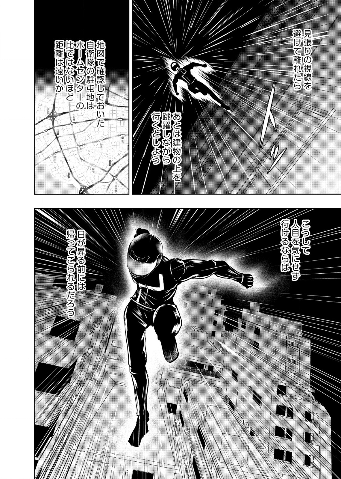 A MIDDLE-AGED MAN WHO RETURNED FROM ANOTHER WORLD BECOMES UNRIVALED IN THE APOCALYPTIC WORLD - raw - Chapter 13.1 - https://jpdd.ccdd.to/JPDD/amiddleagedmanwhoreturnedfromanotherworldbecomesunrivaledintheapocalypticworld/216738/ud1fddxmsta.jpg