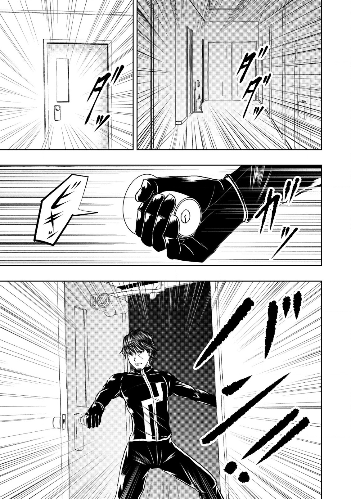 A MIDDLE-AGED MAN WHO RETURNED FROM ANOTHER WORLD BECOMES UNRIVALED IN THE APOCALYPTIC WORLD - raw - Chapter 14.2 - https://jpdd.ccdd.to/JPDD/amiddleagedmanwhoreturnedfromanotherworldbecomesunrivaledintheapocalypticworld/221567/1axto050kdm.jpg