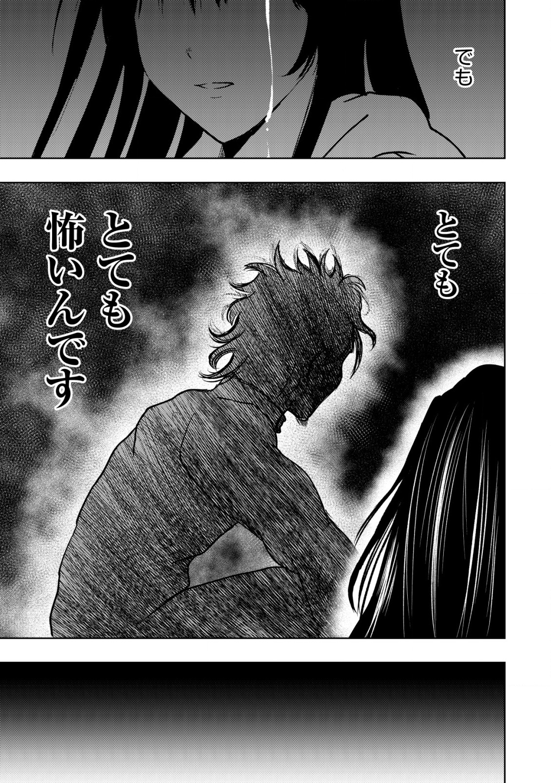 A MIDDLE-AGED MAN WHO RETURNED FROM ANOTHER WORLD BECOMES UNRIVALED IN THE APOCALYPTIC WORLD - raw - Chapter 15.1 - https://jpdd.ccdd.to/JPDD/amiddleagedmanwhoreturnedfromanotherworldbecomesunrivaledintheapocalypticworld/226797/jotscypwtkd.jpg