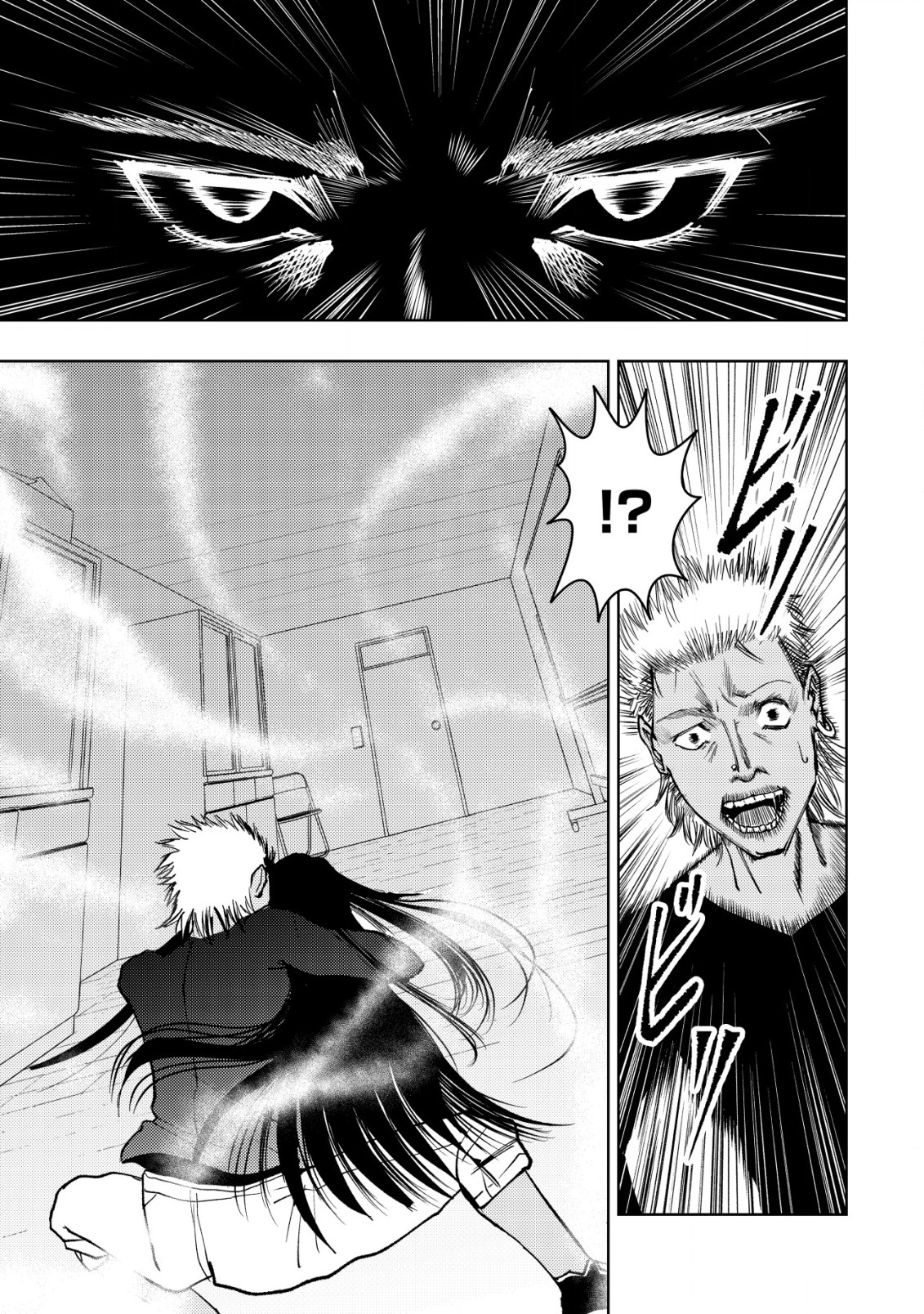 A MIDDLE-AGED MAN WHO RETURNED FROM ANOTHER WORLD BECOMES UNRIVALED IN THE APOCALYPTIC WORLD - raw - Chapter 15.1 - https://jpdd.ccdd.to/JPDD/amiddleagedmanwhoreturnedfromanotherworldbecomesunrivaledintheapocalypticworld/226797/qtc0khblzo4.jpg
