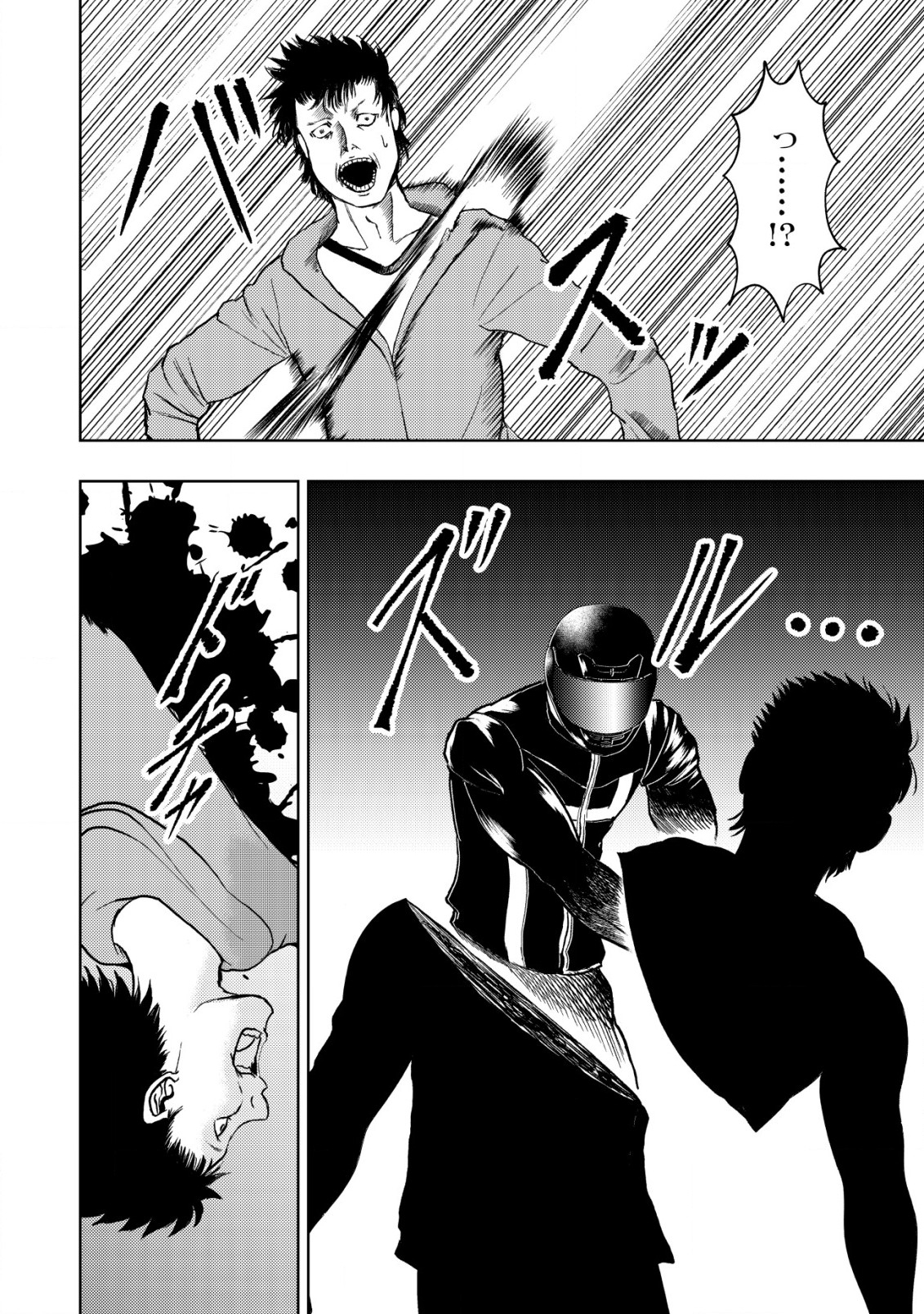 A MIDDLE-AGED MAN WHO RETURNED FROM ANOTHER WORLD BECOMES UNRIVALED IN THE APOCALYPTIC WORLD - raw - Chapter 16.1 - https://jpdd.ccdd.to/JPDD/amiddleagedmanwhoreturnedfromanotherworldbecomesunrivaledintheapocalypticworld/232089/agubxcetzxj.jpg