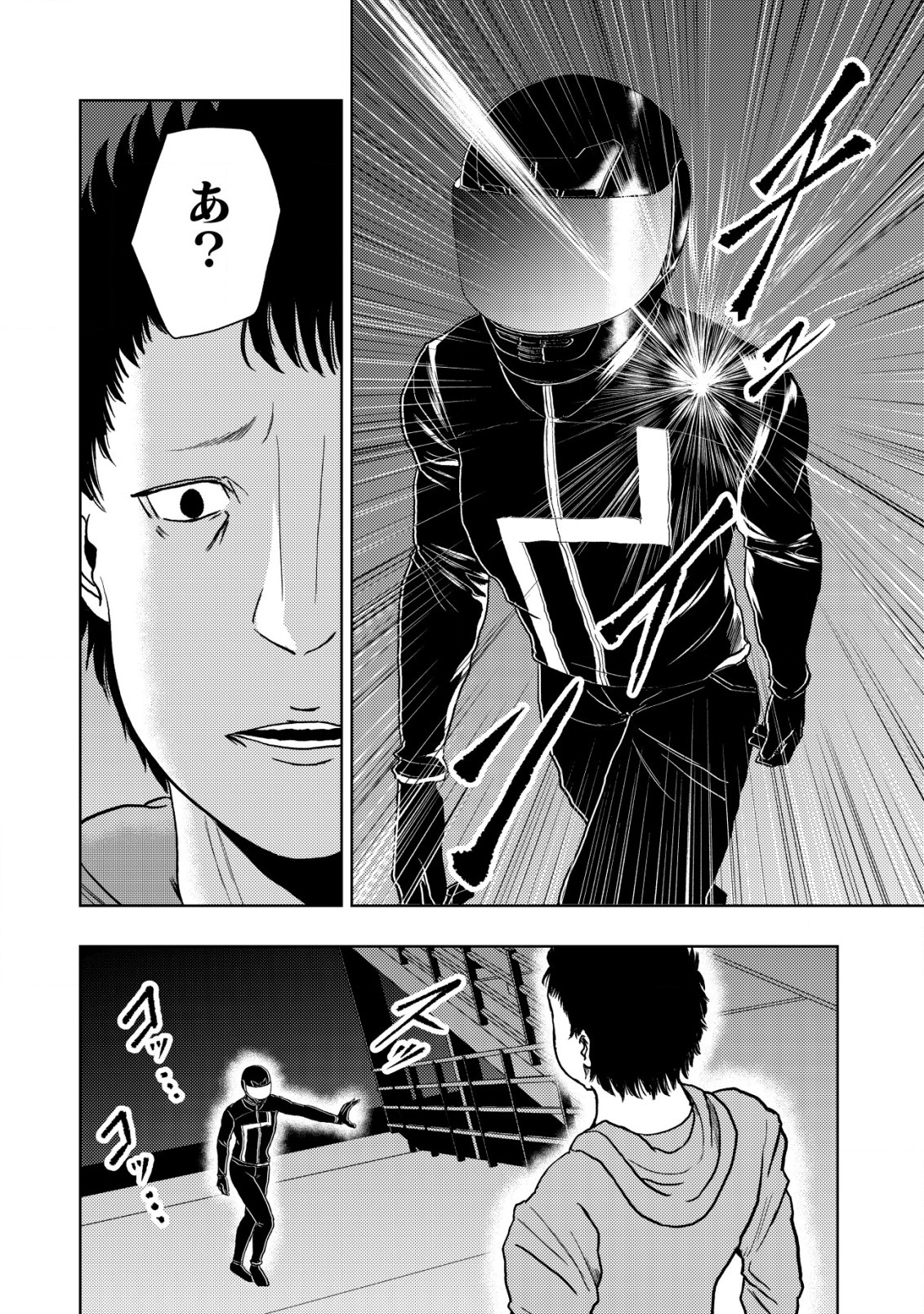 A MIDDLE-AGED MAN WHO RETURNED FROM ANOTHER WORLD BECOMES UNRIVALED IN THE APOCALYPTIC WORLD - raw - Chapter 16.1 - https://jpdd.ccdd.to/JPDD/amiddleagedmanwhoreturnedfromanotherworldbecomesunrivaledintheapocalypticworld/232089/nisn4xl5ec5.jpg