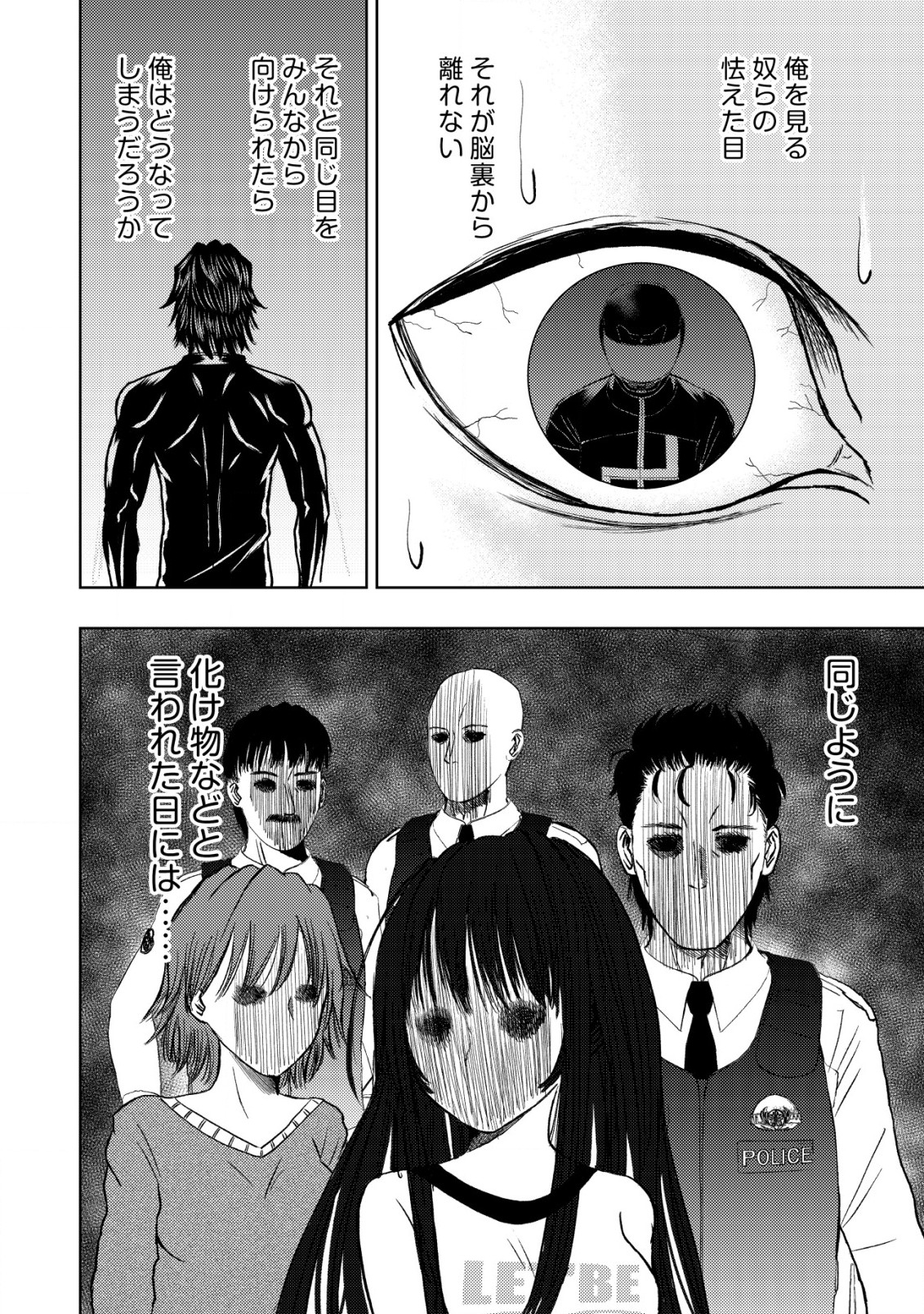 A MIDDLE-AGED MAN WHO RETURNED FROM ANOTHER WORLD BECOMES UNRIVALED IN THE APOCALYPTIC WORLD - raw - Chapter 16.2 - https://jpdd.ccdd.to/JPDD/amiddleagedmanwhoreturnedfromanotherworldbecomesunrivaledintheapocalypticworld/233519/n1ftsdxw4nl.jpg