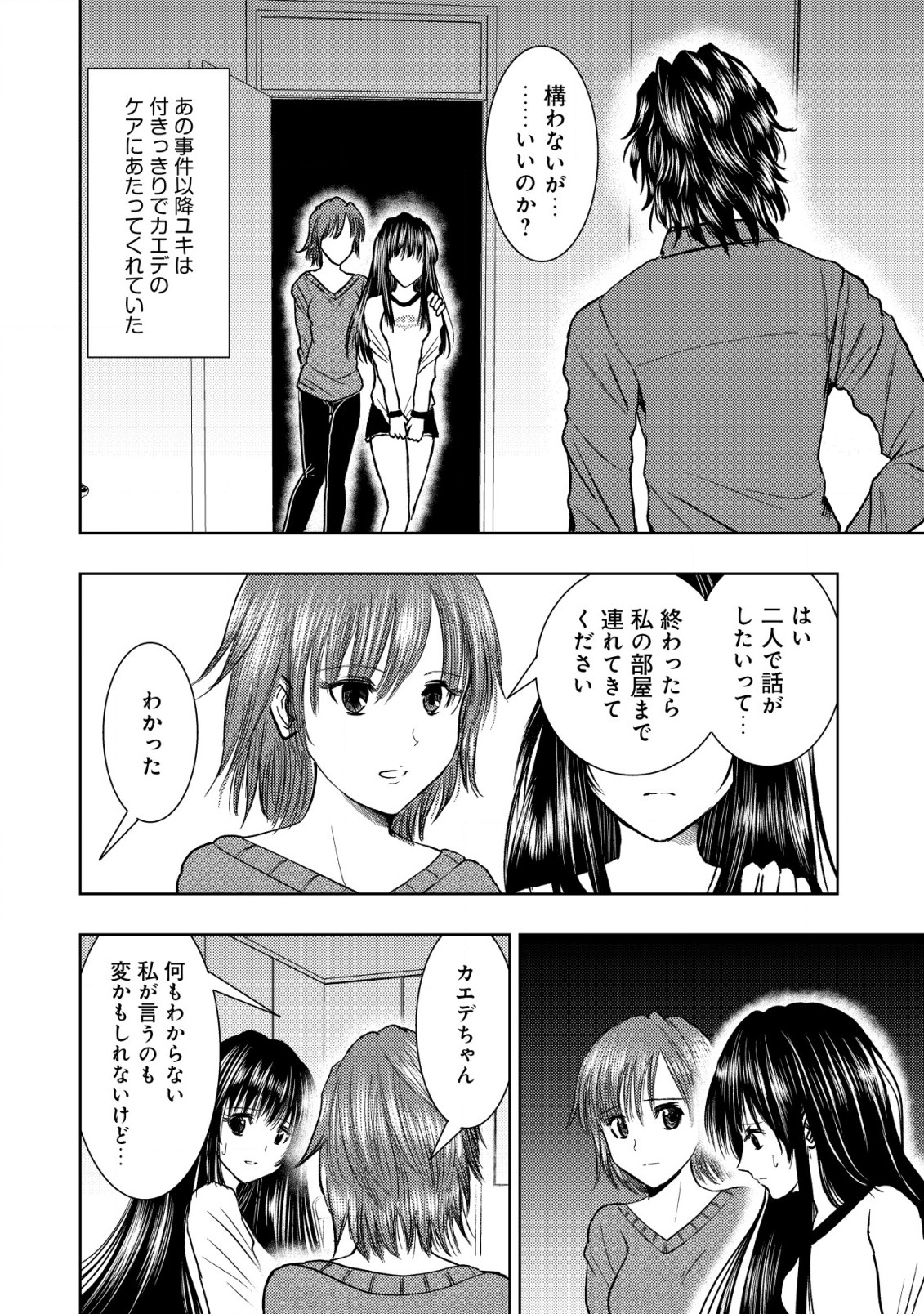 A MIDDLE-AGED MAN WHO RETURNED FROM ANOTHER WORLD BECOMES UNRIVALED IN THE APOCALYPTIC WORLD - raw - Chapter 17.1 - https://jpdd.ccdd.to/JPDD/amiddleagedmanwhoreturnedfromanotherworldbecomesunrivaledintheapocalypticworld/235276/ovldiiwv4za.jpg