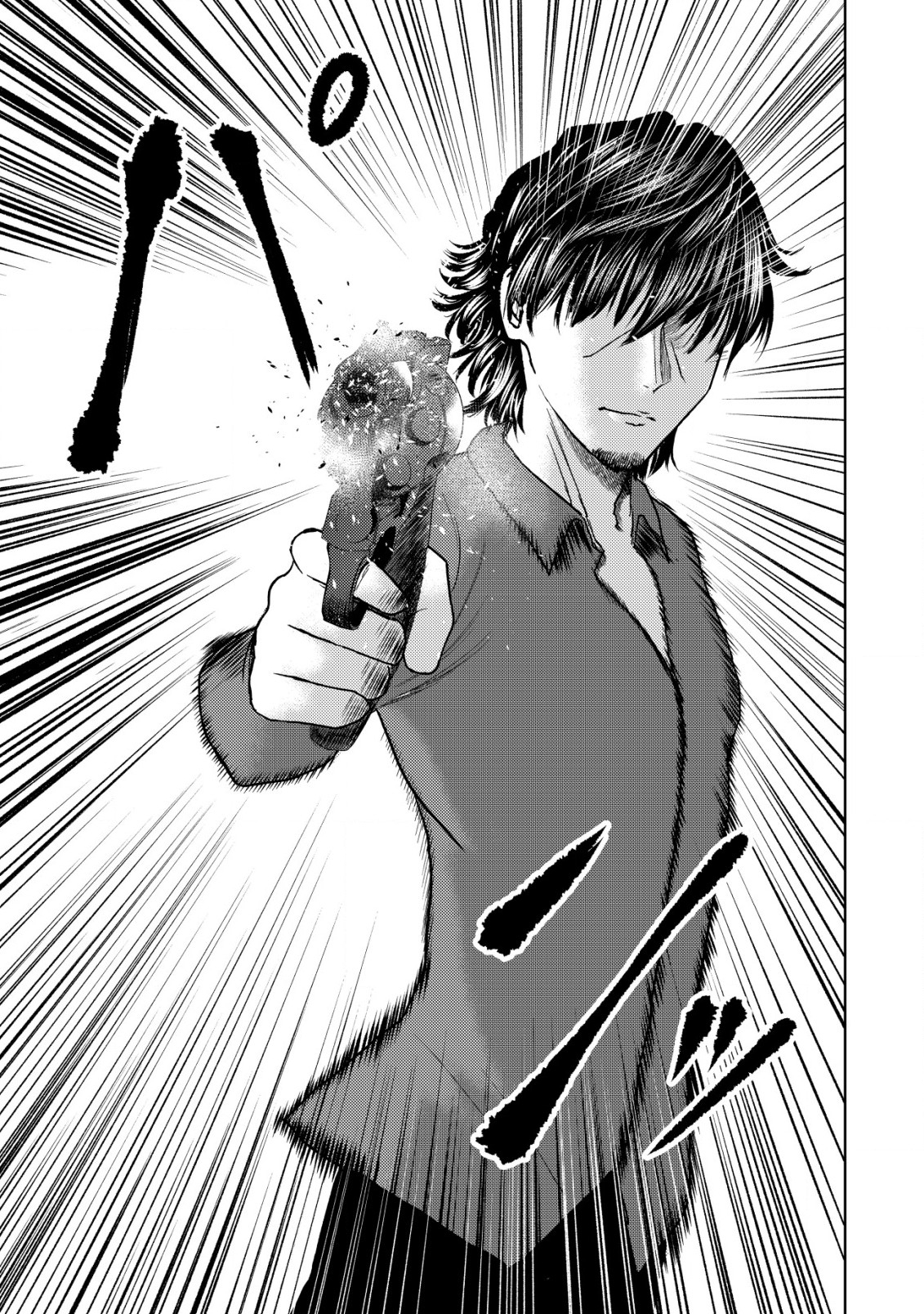 A MIDDLE-AGED MAN WHO RETURNED FROM ANOTHER WORLD BECOMES UNRIVALED IN THE APOCALYPTIC WORLD - raw - Chapter 18.1 - https://jpdd.ccdd.to/JPDD/amiddleagedmanwhoreturnedfromanotherworldbecomesunrivaledintheapocalypticworld/239526/bkxhuomaelz.jpg