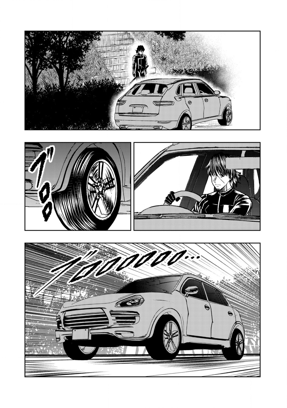A MIDDLE-AGED MAN WHO RETURNED FROM ANOTHER WORLD BECOMES UNRIVALED IN THE APOCALYPTIC WORLD - raw - Chapter 24 - https://jpdd.ccdd.to/JPDD/amiddleagedmanwhoreturnedfromanotherworldbecomesunrivaledintheapocalypticworld/240000/1zjnrgpumos.jpg