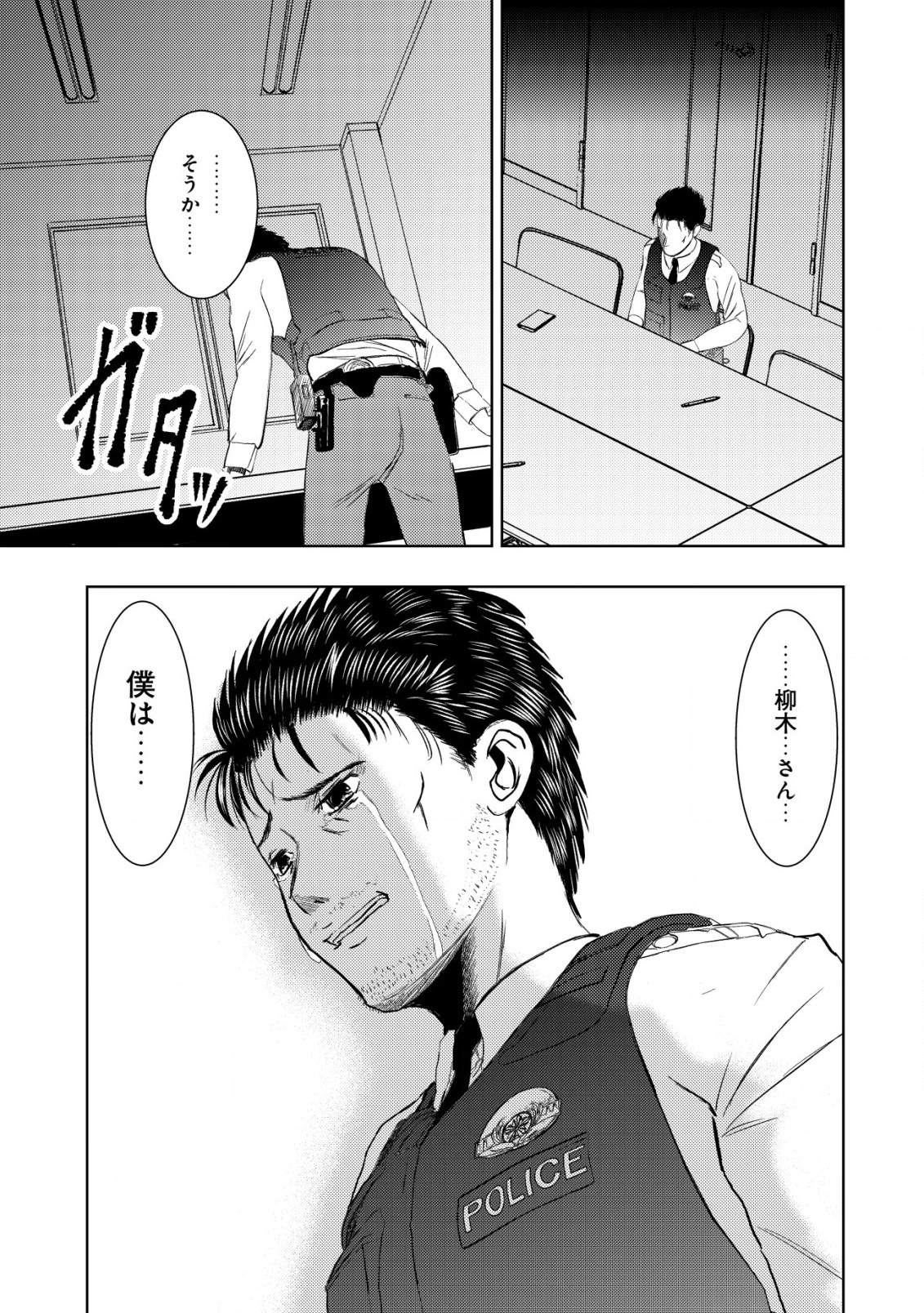 A MIDDLE-AGED MAN WHO RETURNED FROM ANOTHER WORLD BECOMES UNRIVALED IN THE APOCALYPTIC WORLD - raw - Chapter 18.2 - https://jpdd.ccdd.to/JPDD/amiddleagedmanwhoreturnedfromanotherworldbecomesunrivaledintheapocalypticworld/241668/1fdvh42j3kk.jpg