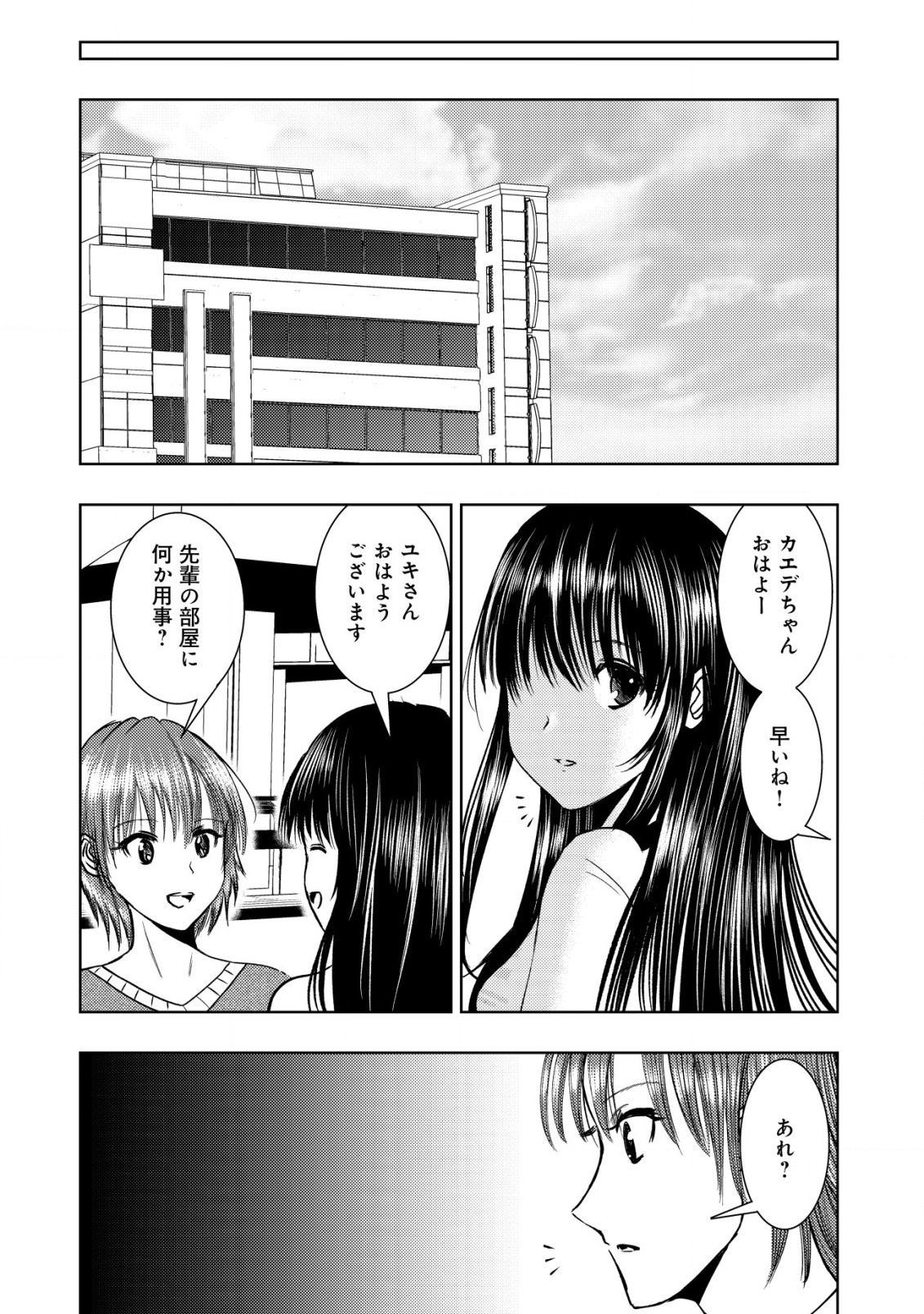 A MIDDLE-AGED MAN WHO RETURNED FROM ANOTHER WORLD BECOMES UNRIVALED IN THE APOCALYPTIC WORLD - raw - Chapter 19.1 - https://jpdd.ccdd.to/JPDD/amiddleagedmanwhoreturnedfromanotherworldbecomesunrivaledintheapocalypticworld/247931/nnp3livi3xh.jpg