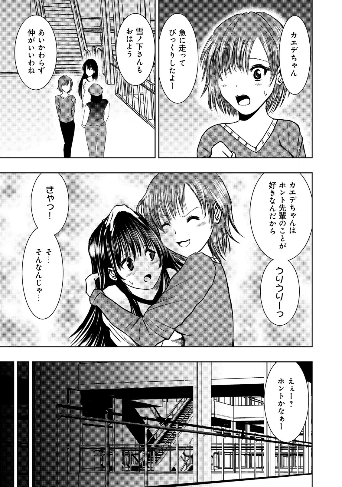 A MIDDLE-AGED MAN WHO RETURNED FROM ANOTHER WORLD BECOMES UNRIVALED IN THE APOCALYPTIC WORLD - raw - Chapter 19.1 - https://jpdd.ccdd.to/JPDD/amiddleagedmanwhoreturnedfromanotherworldbecomesunrivaledintheapocalypticworld/247931/pkusvs31jhi.jpg