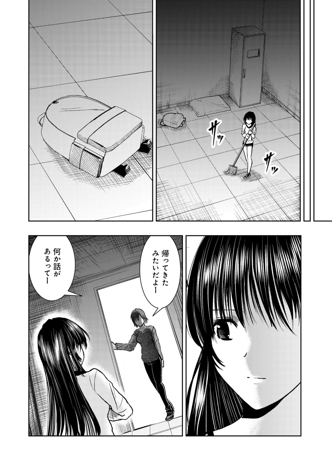 A MIDDLE-AGED MAN WHO RETURNED FROM ANOTHER WORLD BECOMES UNRIVALED IN THE APOCALYPTIC WORLD - raw - Chapter 19.1 - https://jpdd.ccdd.to/JPDD/amiddleagedmanwhoreturnedfromanotherworldbecomesunrivaledintheapocalypticworld/247931/qclwkvpk1p1.jpg