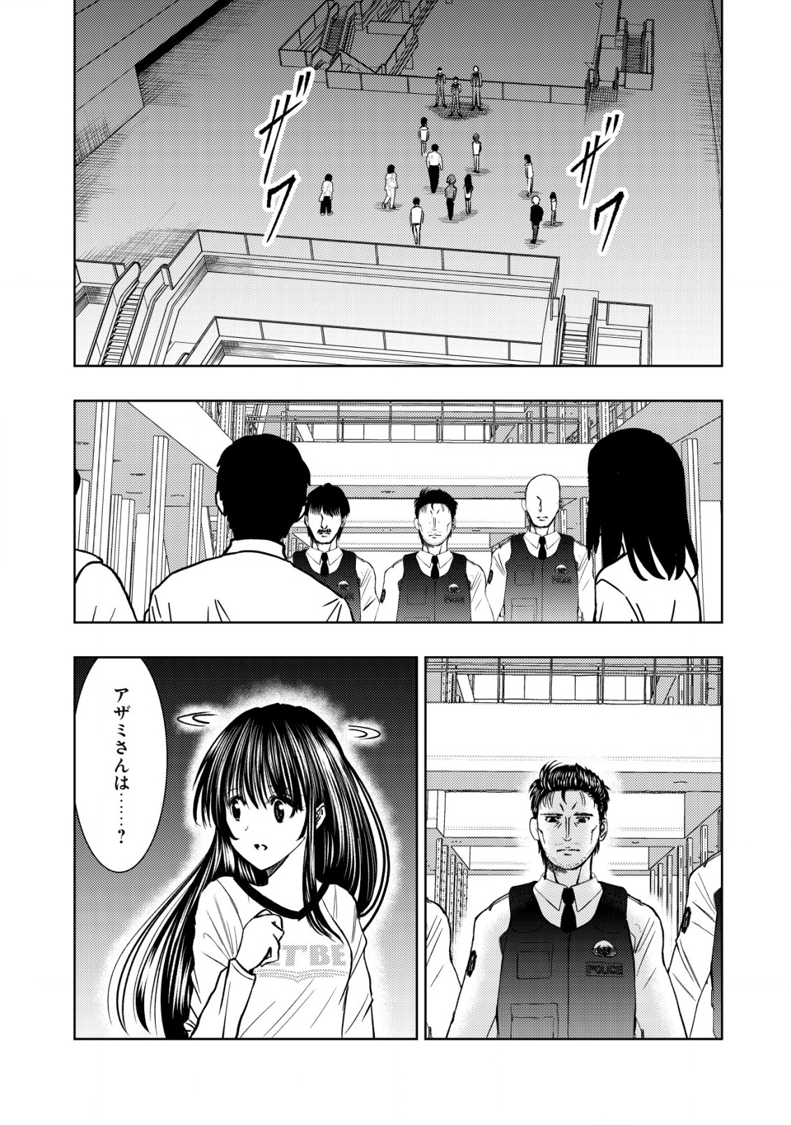 A MIDDLE-AGED MAN WHO RETURNED FROM ANOTHER WORLD BECOMES UNRIVALED IN THE APOCALYPTIC WORLD - raw - Chapter 19.2 - https://jpdd.ccdd.to/JPDD/amiddleagedmanwhoreturnedfromanotherworldbecomesunrivaledintheapocalypticworld/249874/crn5fjdgrv0.jpg