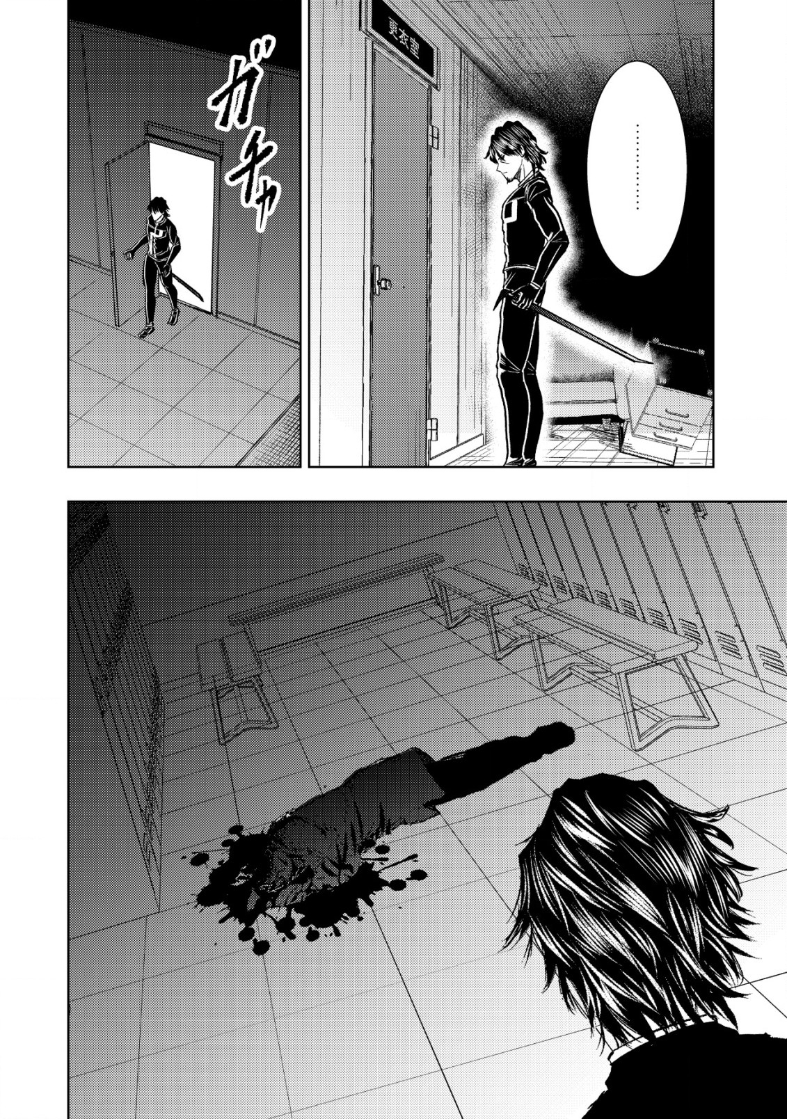 A MIDDLE-AGED MAN WHO RETURNED FROM ANOTHER WORLD BECOMES UNRIVALED IN THE APOCALYPTIC WORLD - raw - Chapter 19.2 - https://jpdd.ccdd.to/JPDD/amiddleagedmanwhoreturnedfromanotherworldbecomesunrivaledintheapocalypticworld/249874/rlfgezgzyeo.jpg