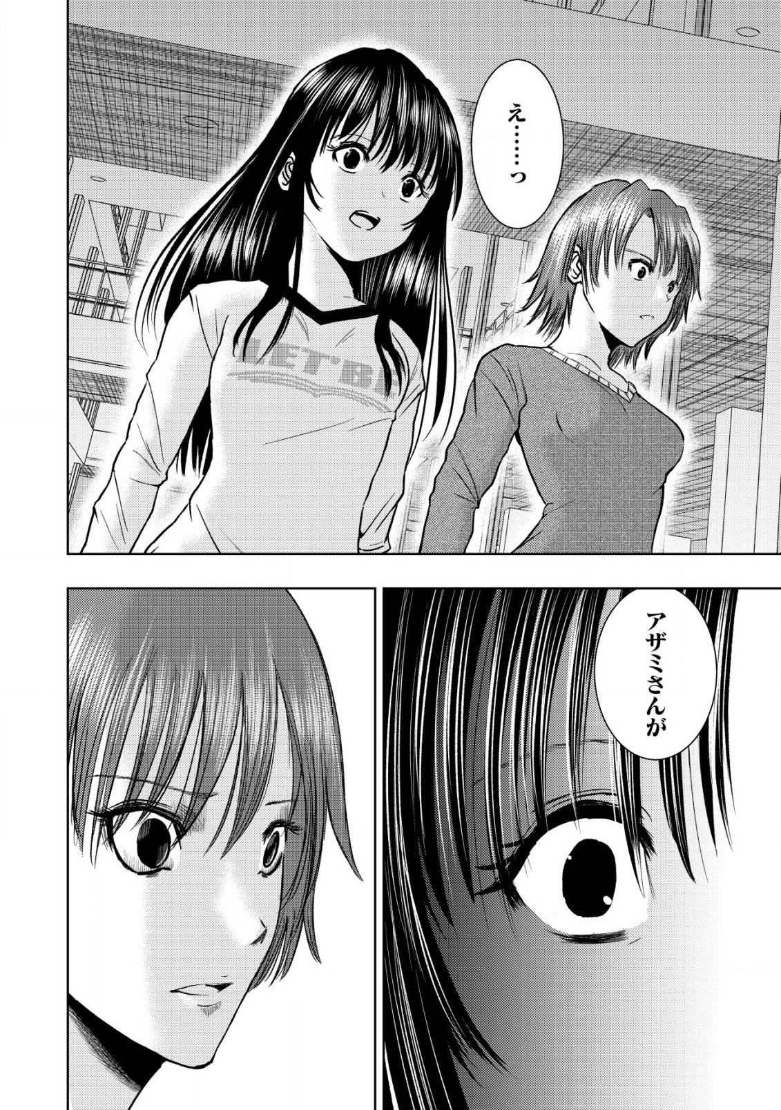 A MIDDLE-AGED MAN WHO RETURNED FROM ANOTHER WORLD BECOMES UNRIVALED IN THE APOCALYPTIC WORLD - raw - Chapter 19.2 - https://jpdd.ccdd.to/JPDD/amiddleagedmanwhoreturnedfromanotherworldbecomesunrivaledintheapocalypticworld/249874/vc0c5nsmnz5.jpg