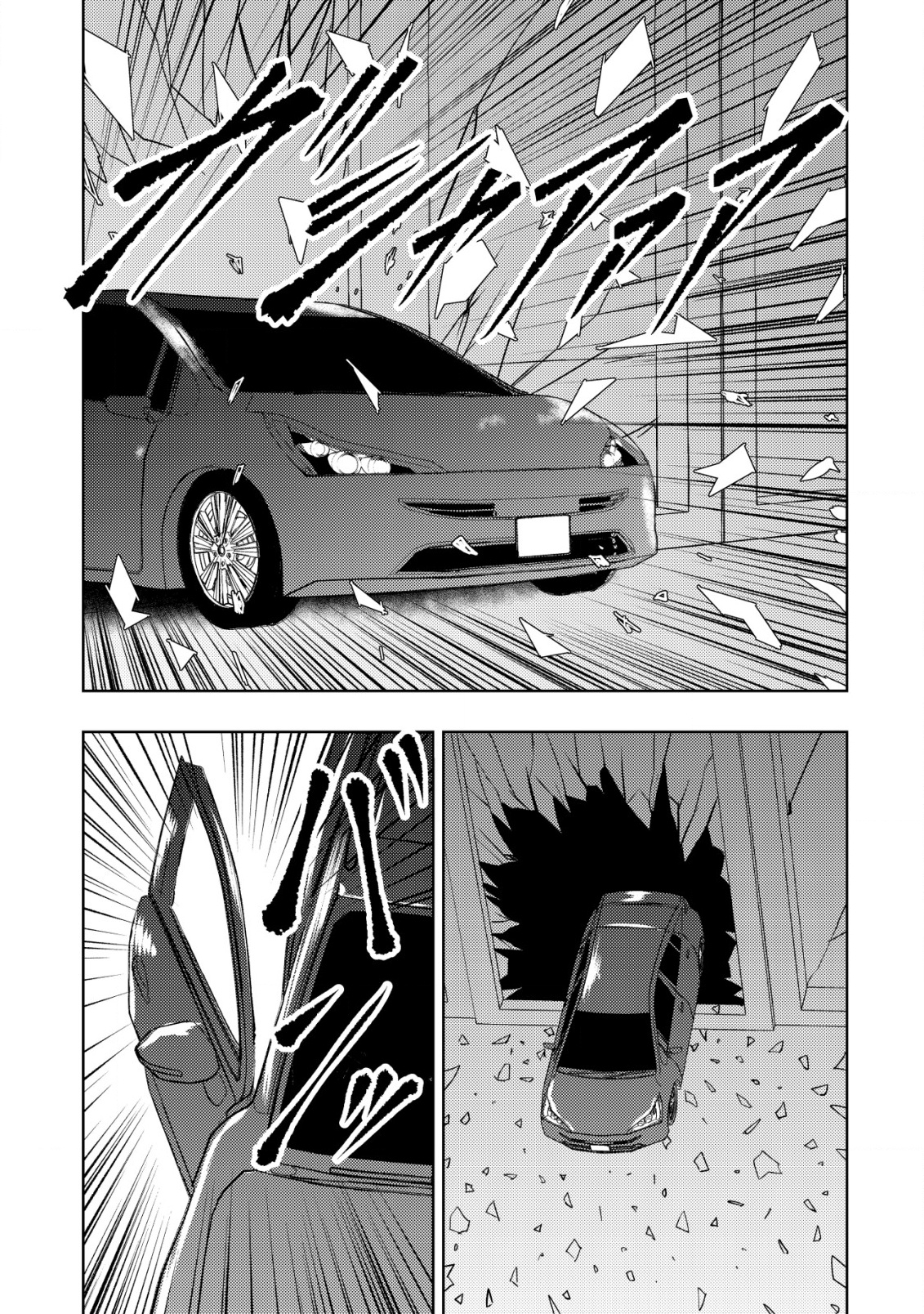 A MIDDLE-AGED MAN WHO RETURNED FROM ANOTHER WORLD BECOMES UNRIVALED IN THE APOCALYPTIC WORLD - raw - Chapter 25 - https://jpdd.ccdd.to/JPDD/amiddleagedmanwhoreturnedfromanotherworldbecomesunrivaledintheapocalypticworld/250000/5i2jysw5ht1.png
