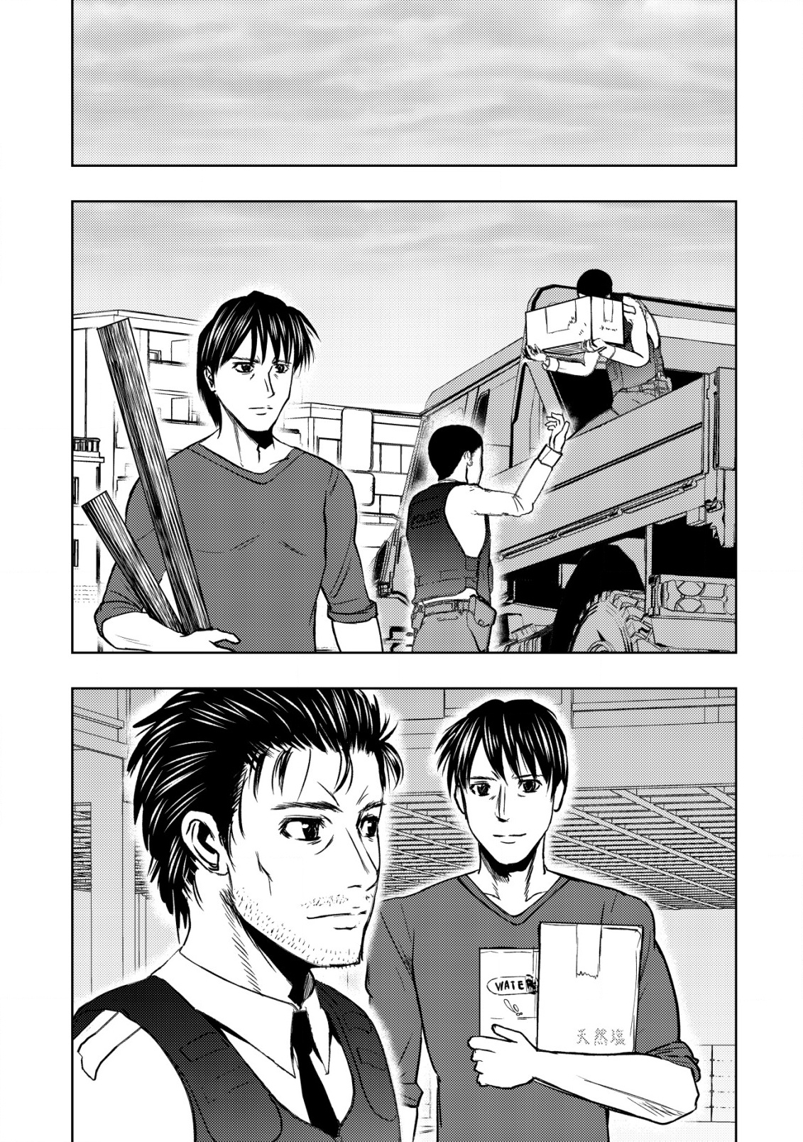 A MIDDLE-AGED MAN WHO RETURNED FROM ANOTHER WORLD BECOMES UNRIVALED IN THE APOCALYPTIC WORLD - raw - Chapter 25 - https://jpdd.ccdd.to/JPDD/amiddleagedmanwhoreturnedfromanotherworldbecomesunrivaledintheapocalypticworld/250000/joldjf3x0xk.png