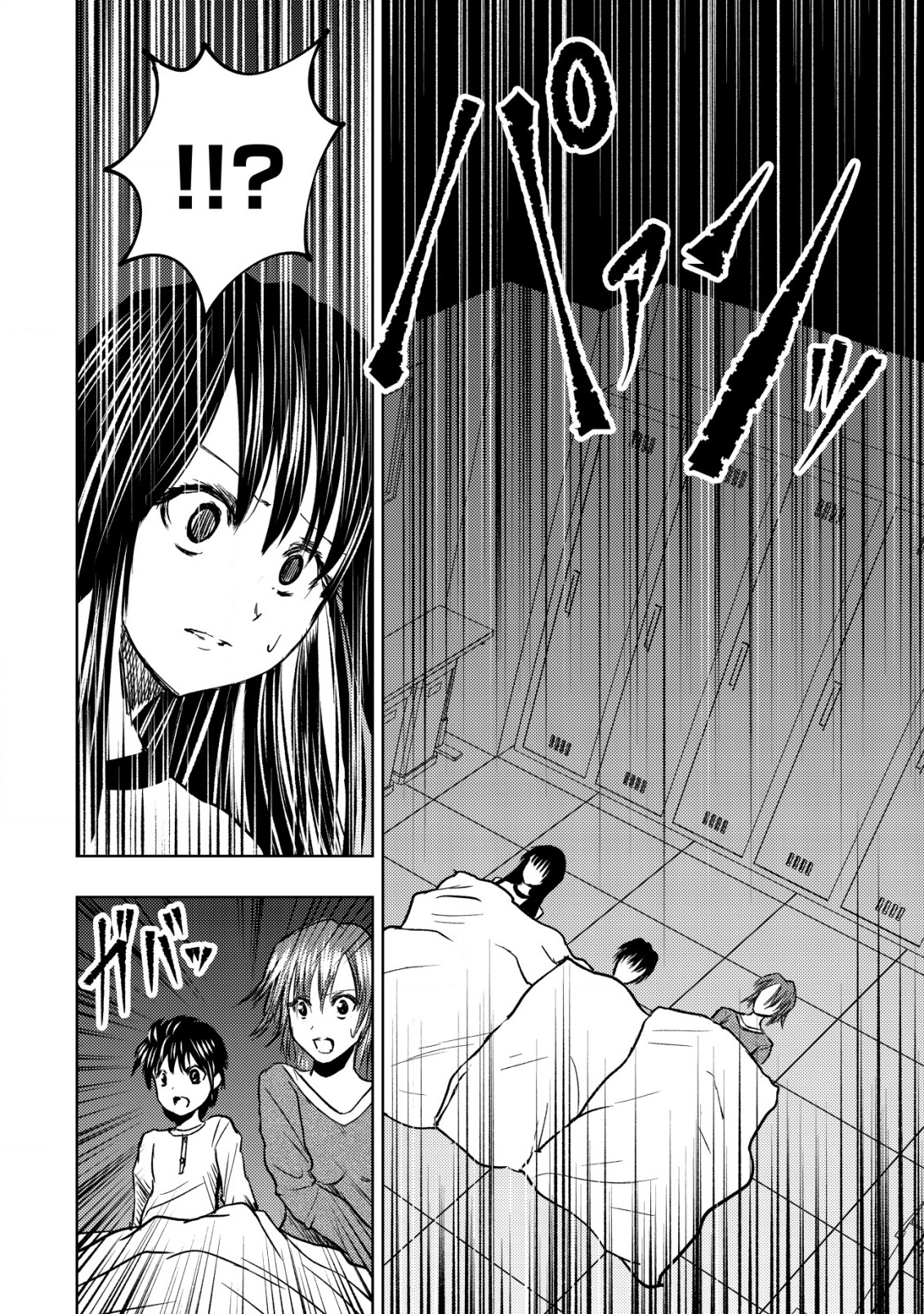 A MIDDLE-AGED MAN WHO RETURNED FROM ANOTHER WORLD BECOMES UNRIVALED IN THE APOCALYPTIC WORLD - raw - Chapter 25 - https://jpdd.ccdd.to/JPDD/amiddleagedmanwhoreturnedfromanotherworldbecomesunrivaledintheapocalypticworld/250000/mdvjplix5ww.png