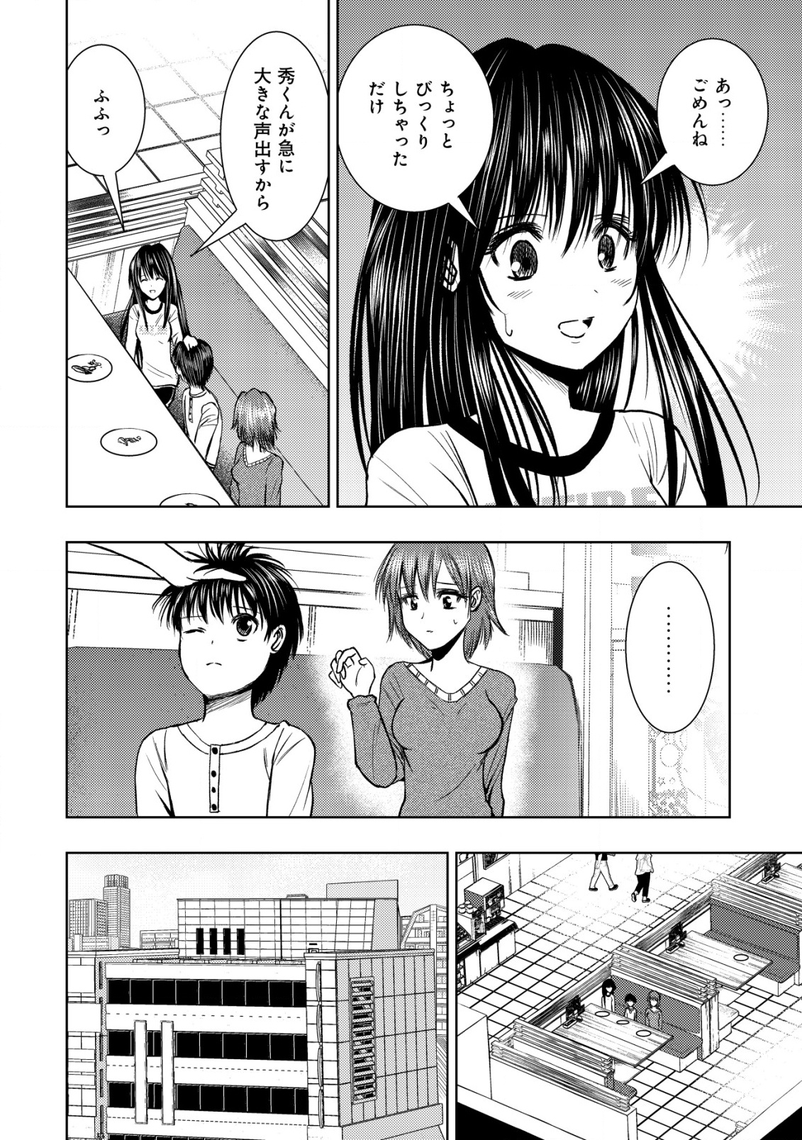 A MIDDLE-AGED MAN WHO RETURNED FROM ANOTHER WORLD BECOMES UNRIVALED IN THE APOCALYPTIC WORLD - raw - Chapter 25 - https://jpdd.ccdd.to/JPDD/amiddleagedmanwhoreturnedfromanotherworldbecomesunrivaledintheapocalypticworld/250000/nvaq1vh5xsu.png