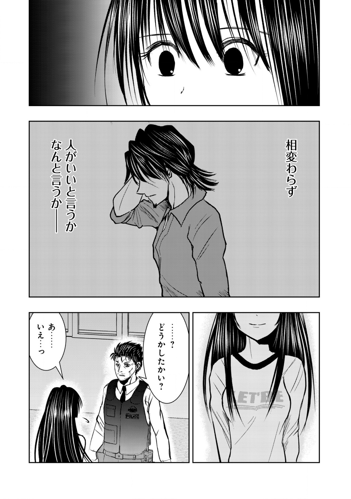 A MIDDLE-AGED MAN WHO RETURNED FROM ANOTHER WORLD BECOMES UNRIVALED IN THE APOCALYPTIC WORLD - raw - Chapter 25 - https://jpdd.ccdd.to/JPDD/amiddleagedmanwhoreturnedfromanotherworldbecomesunrivaledintheapocalypticworld/250000/zmqs1omq2e5.png