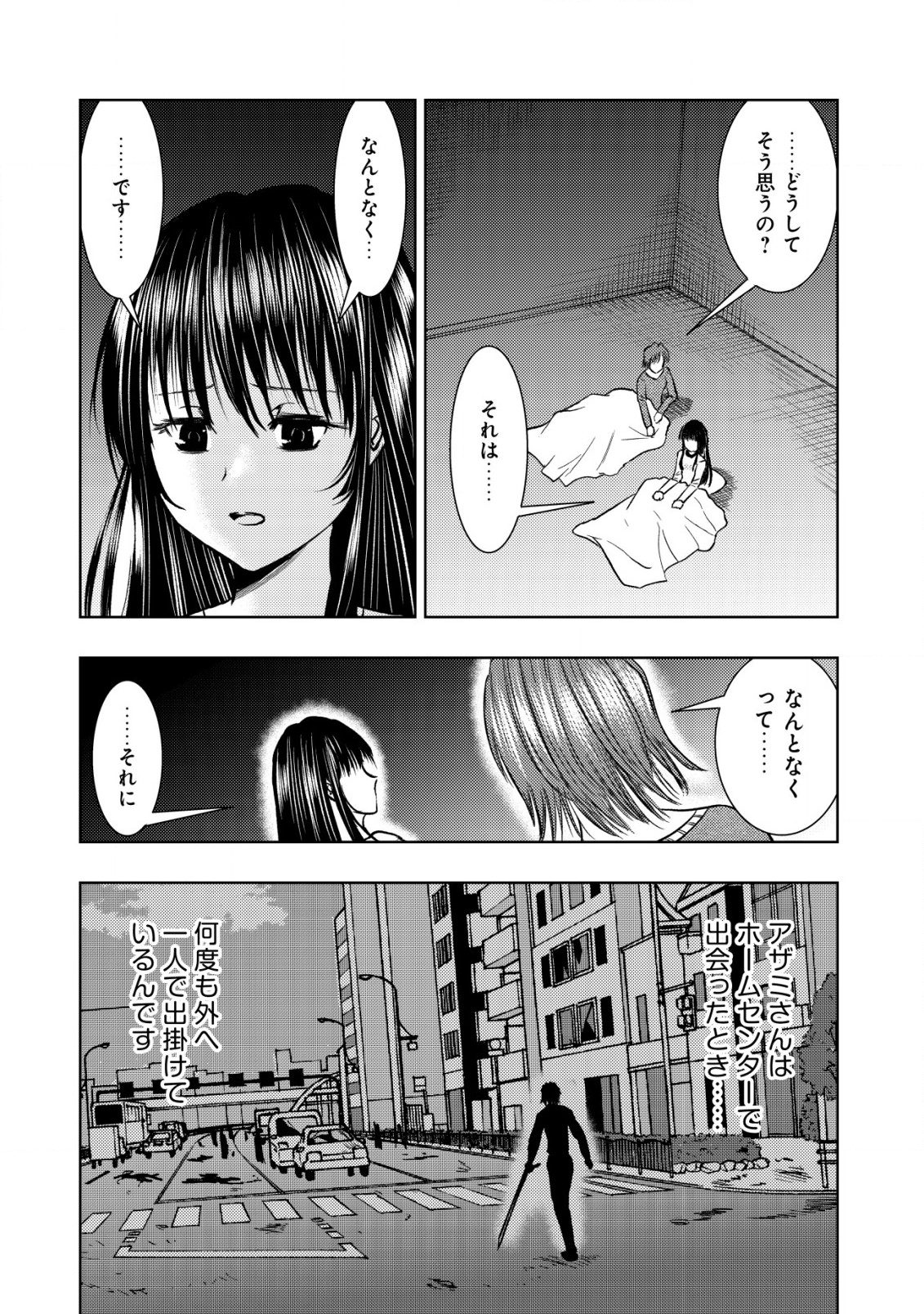 A MIDDLE-AGED MAN WHO RETURNED FROM ANOTHER WORLD BECOMES UNRIVALED IN THE APOCALYPTIC WORLD - raw - Chapter 20.1 - https://jpdd.ccdd.to/JPDD/amiddleagedmanwhoreturnedfromanotherworldbecomesunrivaledintheapocalypticworld/257368/3gszkkrytad.jpg