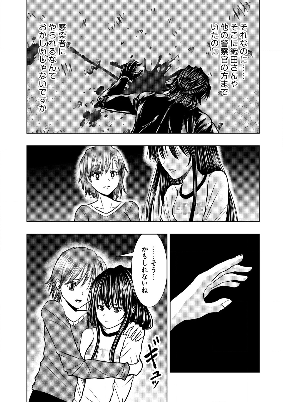 A MIDDLE-AGED MAN WHO RETURNED FROM ANOTHER WORLD BECOMES UNRIVALED IN THE APOCALYPTIC WORLD - raw - Chapter 20.1 - https://jpdd.ccdd.to/JPDD/amiddleagedmanwhoreturnedfromanotherworldbecomesunrivaledintheapocalypticworld/257368/brts4so3ogw.jpg