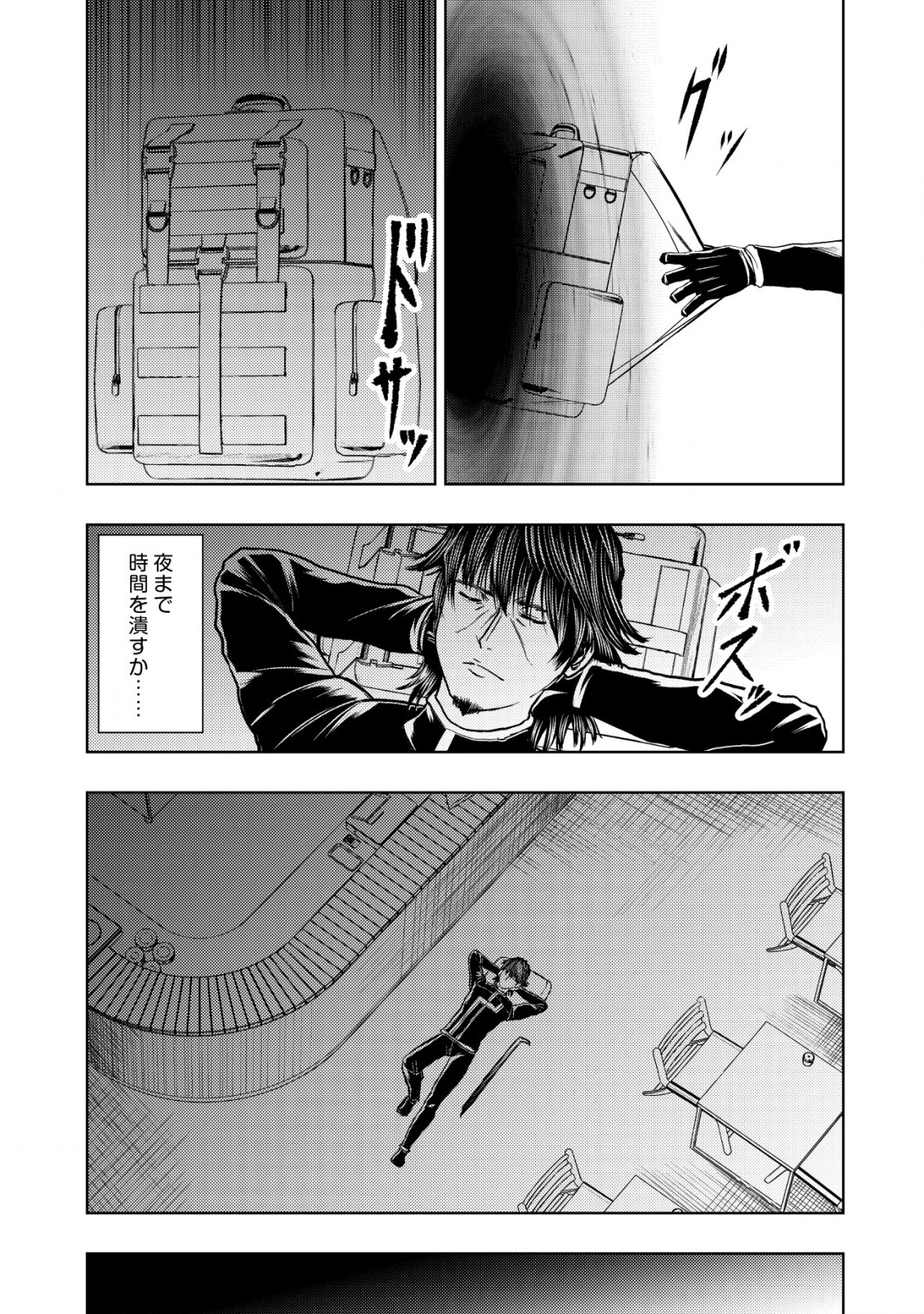 A MIDDLE-AGED MAN WHO RETURNED FROM ANOTHER WORLD BECOMES UNRIVALED IN THE APOCALYPTIC WORLD - raw - Chapter 20.1 - https://jpdd.ccdd.to/JPDD/amiddleagedmanwhoreturnedfromanotherworldbecomesunrivaledintheapocalypticworld/257368/c2vtkb0wgu5.jpg