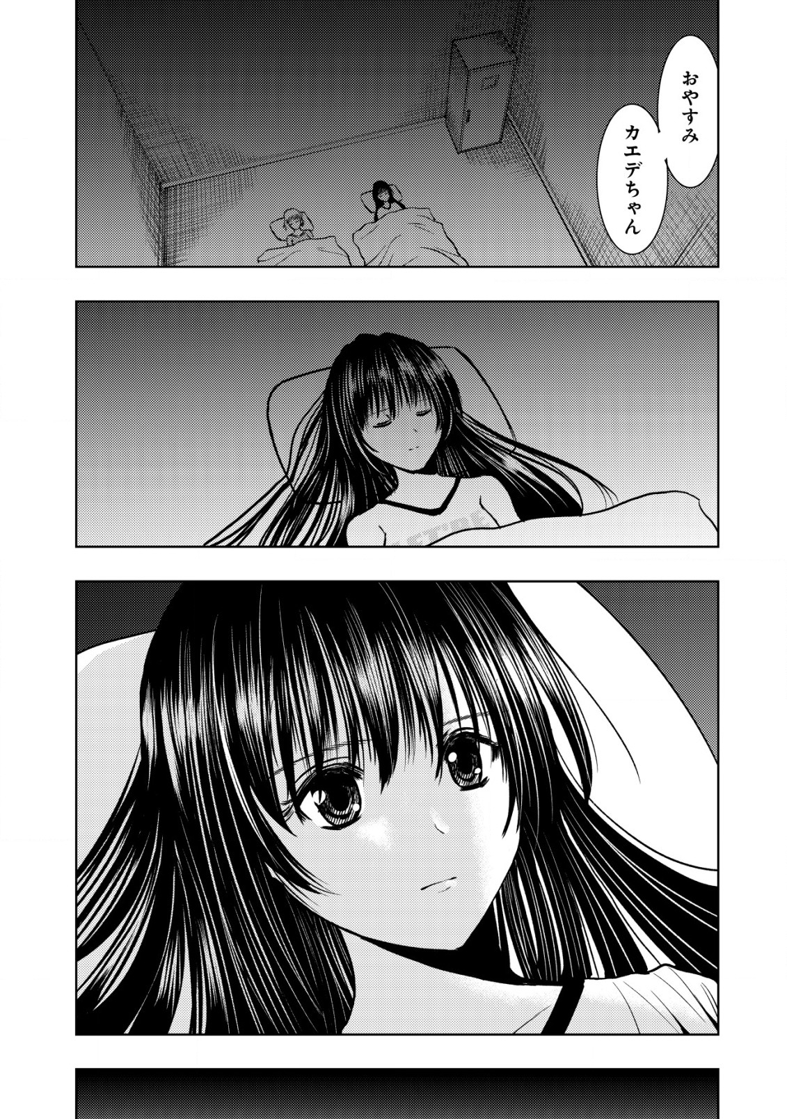 A MIDDLE-AGED MAN WHO RETURNED FROM ANOTHER WORLD BECOMES UNRIVALED IN THE APOCALYPTIC WORLD - raw - Chapter 20.1 - https://jpdd.ccdd.to/JPDD/amiddleagedmanwhoreturnedfromanotherworldbecomesunrivaledintheapocalypticworld/257368/g3v1gg3adir.jpg