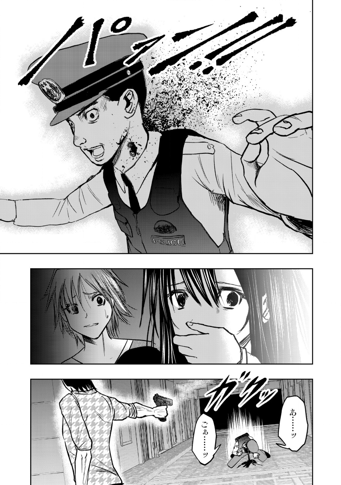 A MIDDLE-AGED MAN WHO RETURNED FROM ANOTHER WORLD BECOMES UNRIVALED IN THE APOCALYPTIC WORLD - raw - Chapter 26 - https://jpdd.ccdd.to/JPDD/amiddleagedmanwhoreturnedfromanotherworldbecomesunrivaledintheapocalypticworld/260000/qhc5n5hqcjs.png